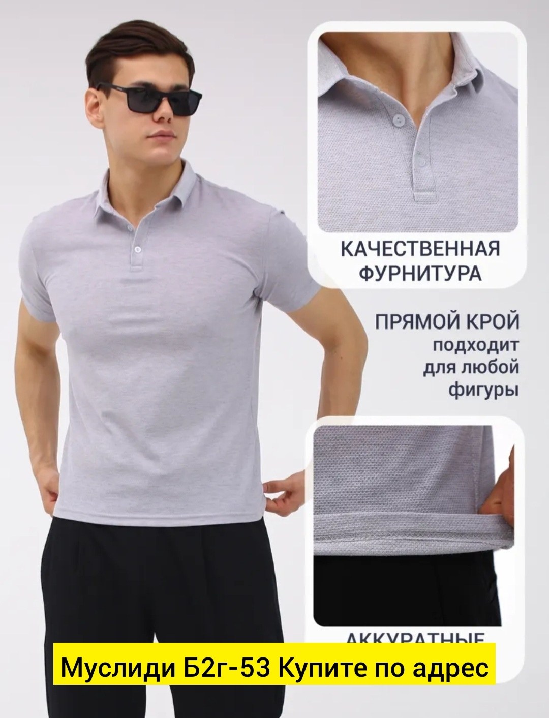 повседневные брюки,брюки мужские,мужское одежда,джемпер для мужчин,мужские спортивные брюки