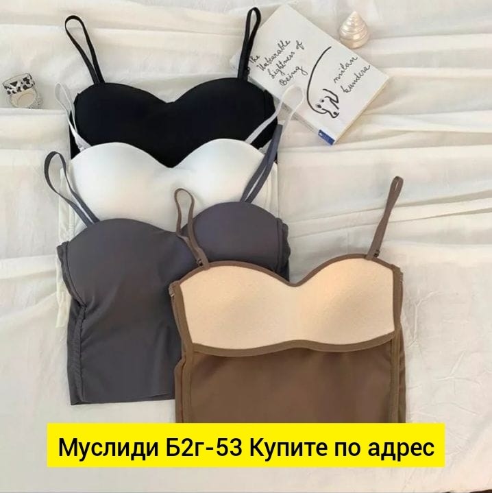 майка топы,топ женский на тонких бретелях,бюстье,женская майка,топ бюстье