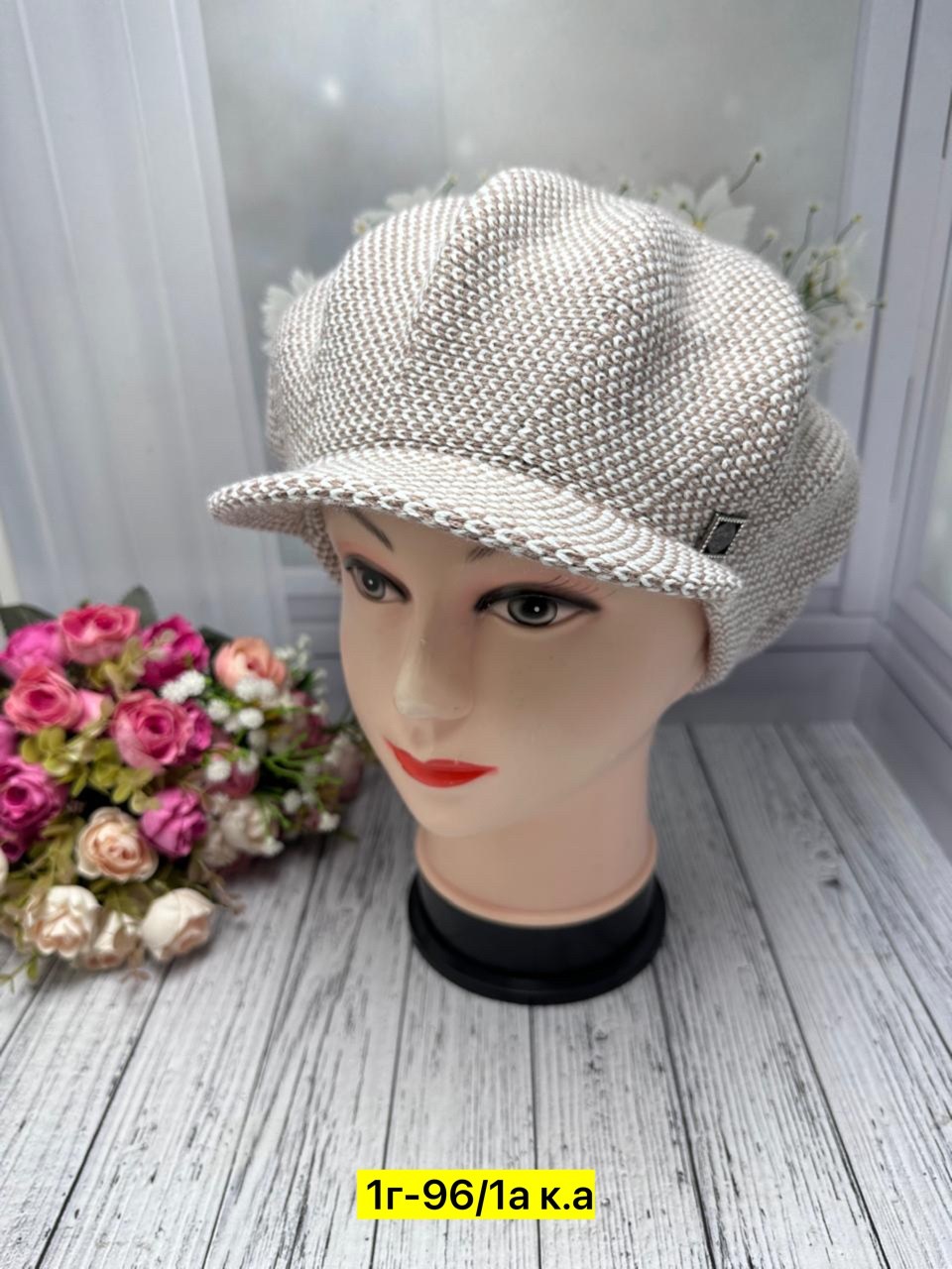 кепка взрослая,кепка женская,кепка,кепка бейсболка,женская шапка