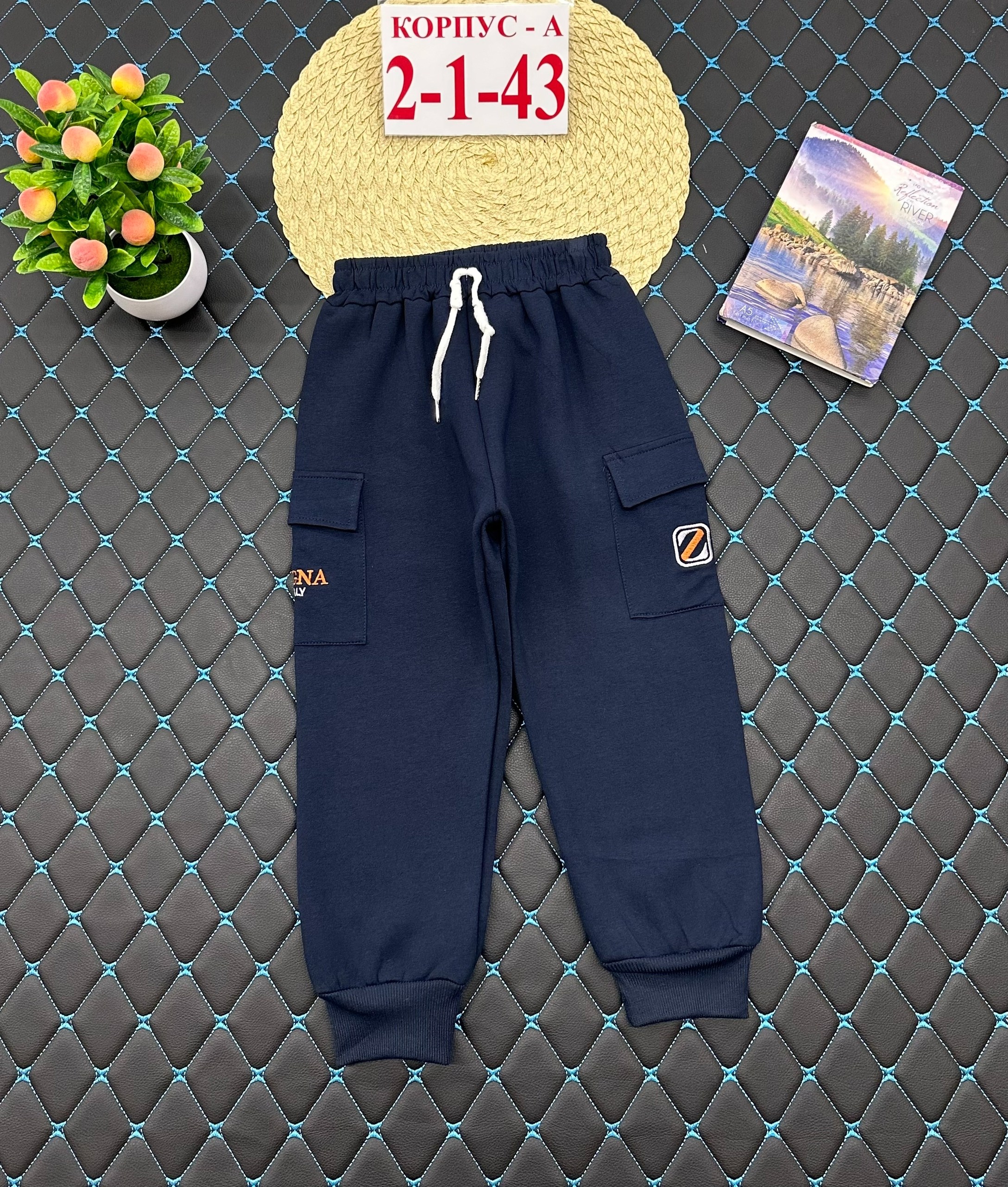 детские брюки,штаны с начесом,штаны детские,брюки для мальчика,спортивные брюки