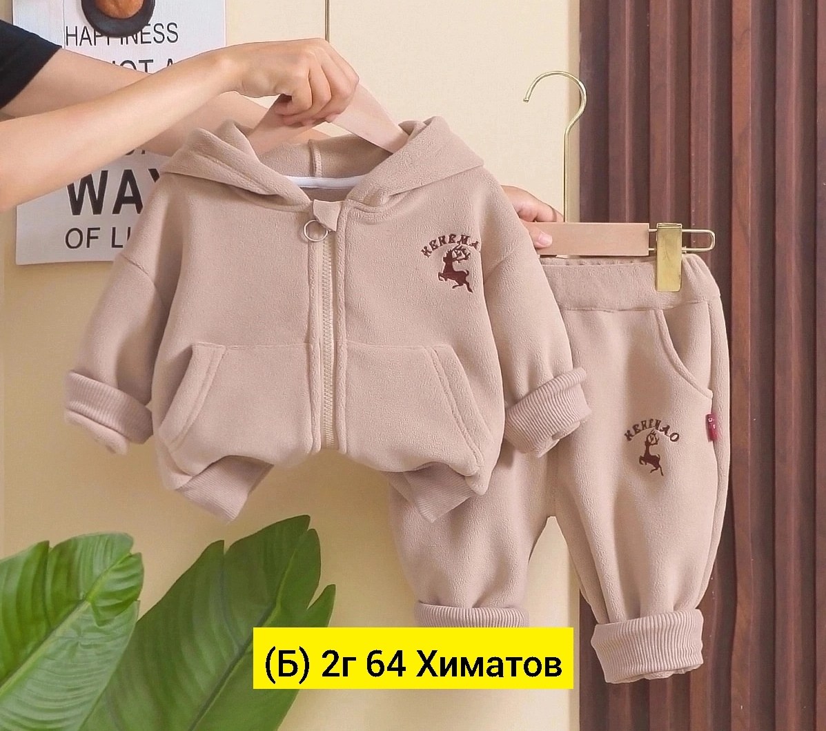 жилет теплый детский,жилет теплый,детский жилет,безрукавка детская,жилетка демисезонная