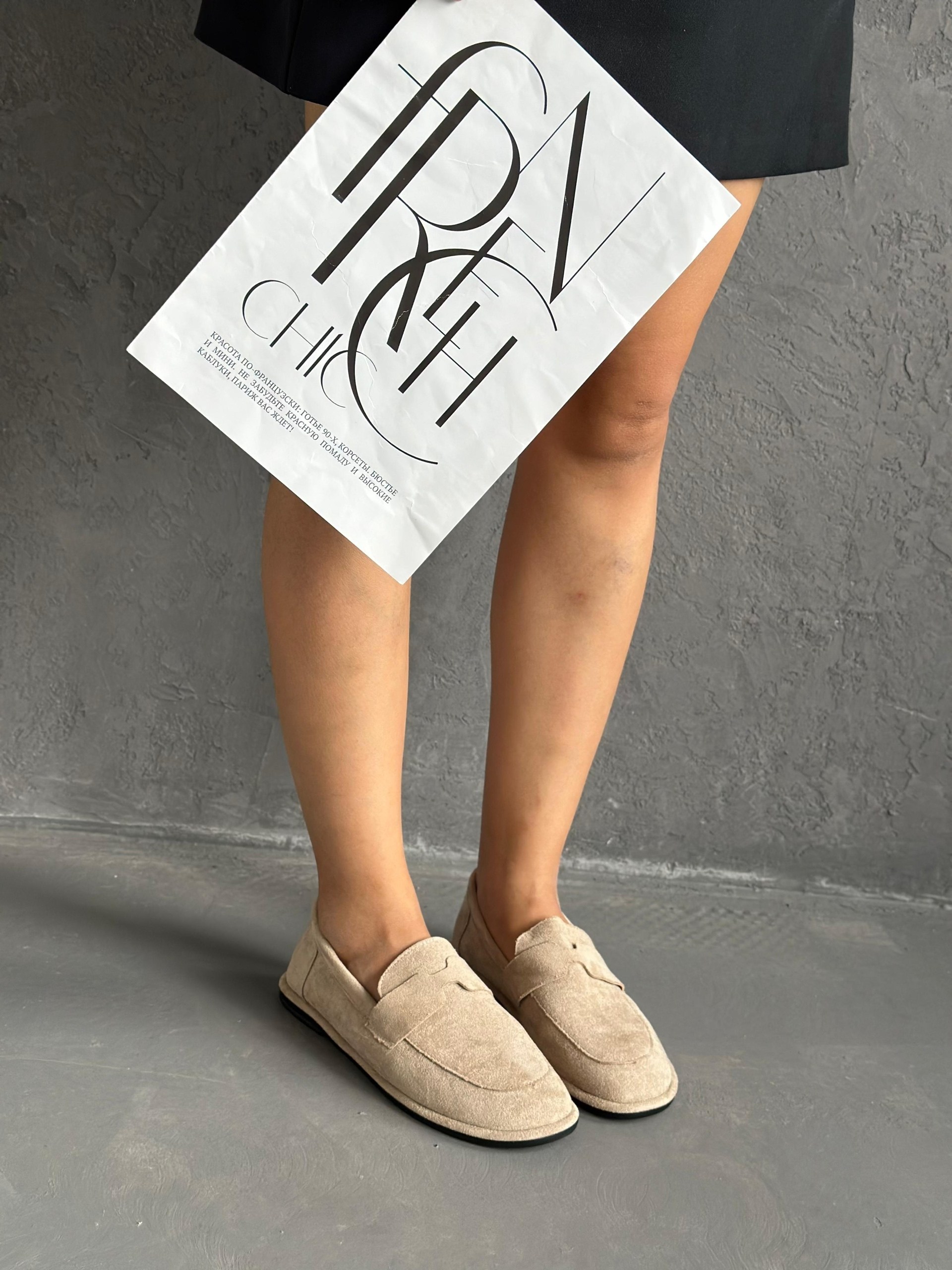 ,лоферы бежевые,лоро пиано лоферы мужские бежевые,лоферы замшевые,женские замшевые лоферы