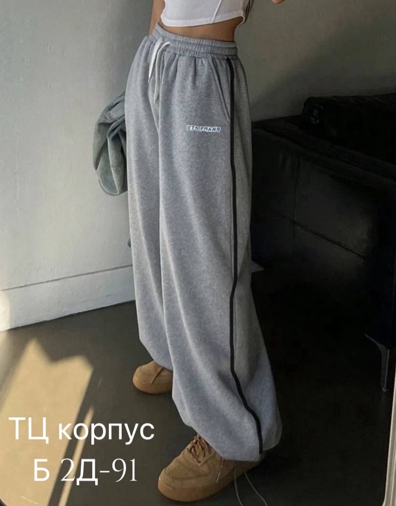 спортивные женские штаны,женские штаны,широкие спортивные штаны,модные штаны,штаны брюки