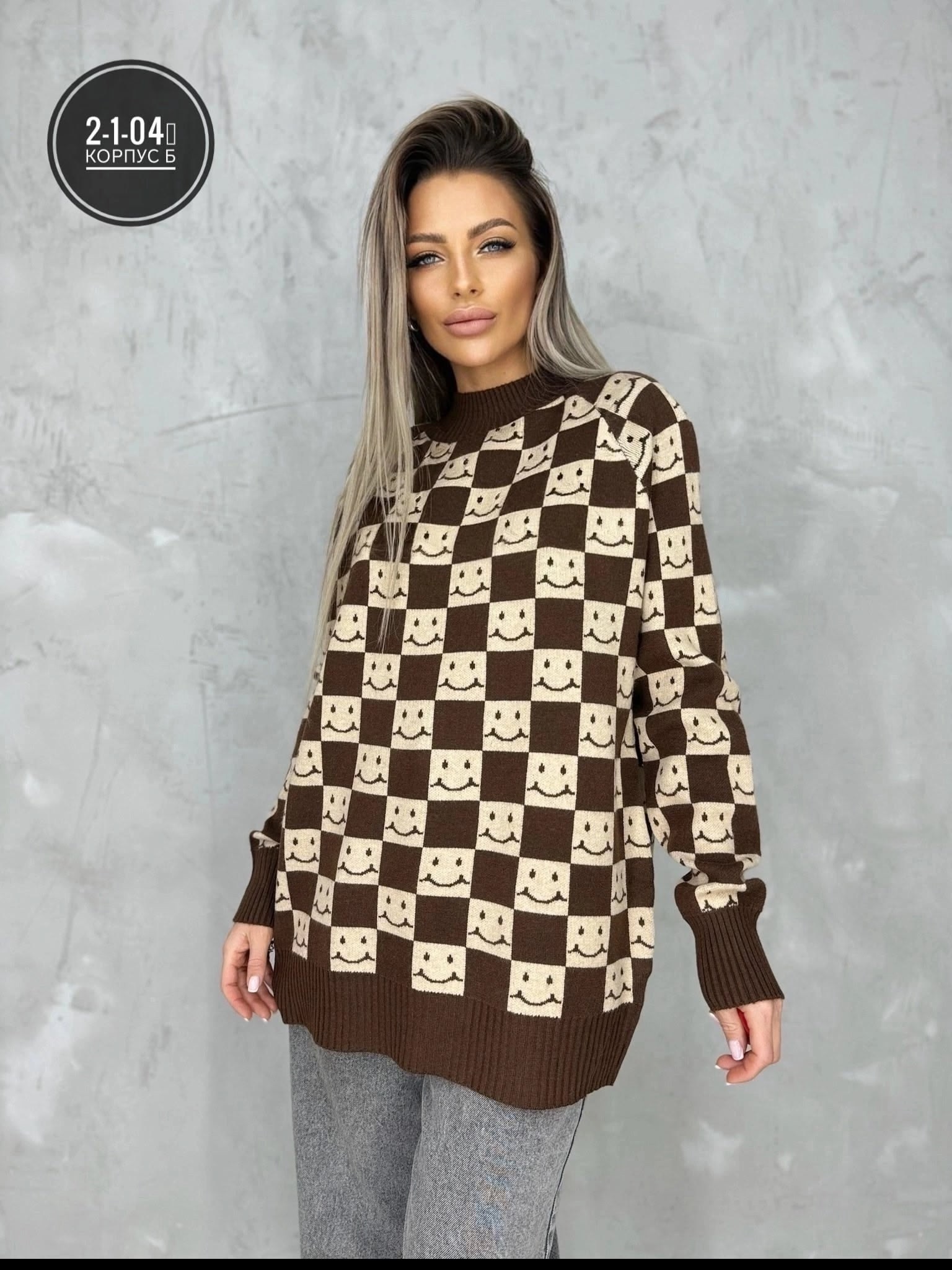 кофта женская,кофта теплая,свитер,свитер кофта,кофта джемпер