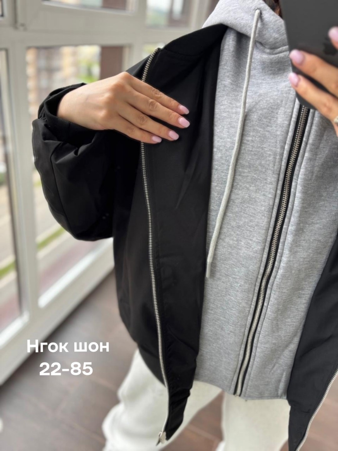 куртка женская,куртка бомбер,женская куртка бомбер,стильная куртка,куртка