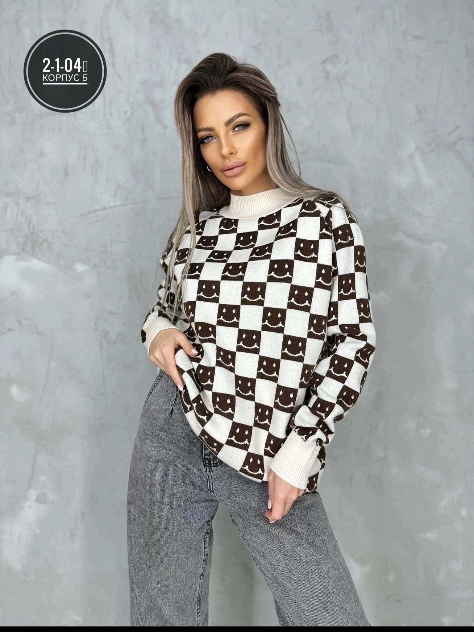 кофта женская,кофта теплая,свитер,свитер кофта,кофта джемпер