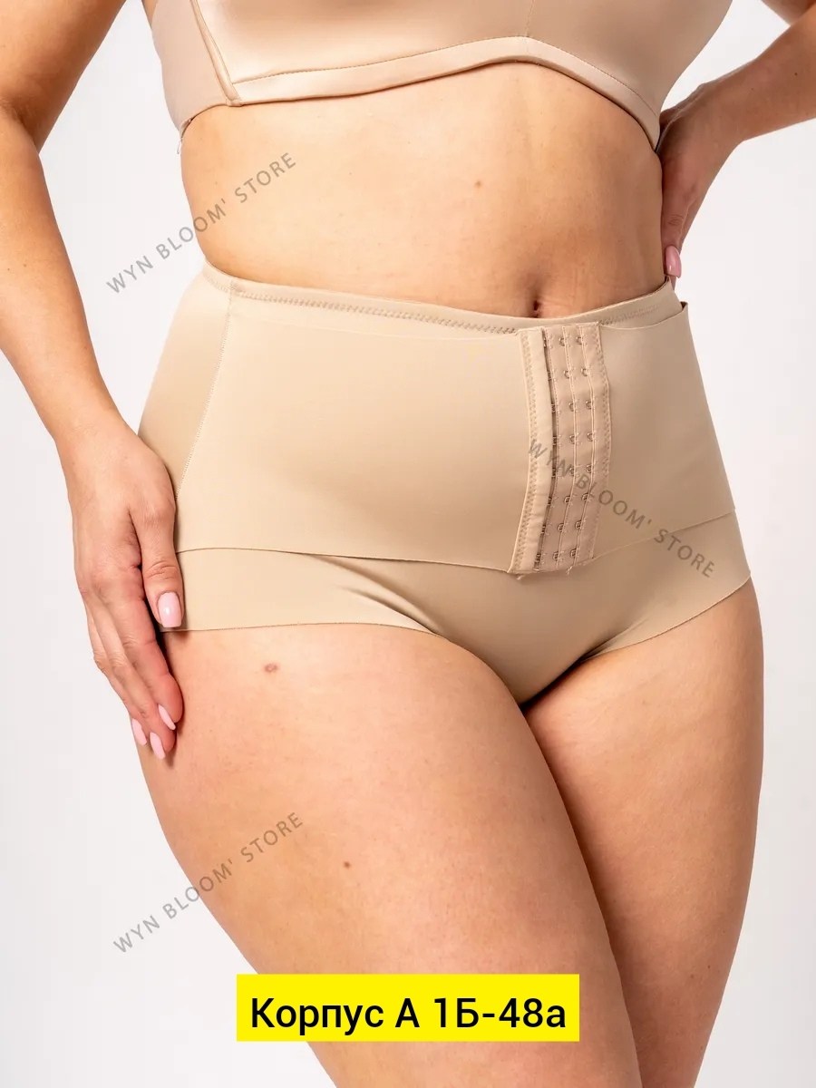 панталоны утягивающие,корректирующее белье,утягивающее белье,женские утягивающие трусы,утягивающее трусы