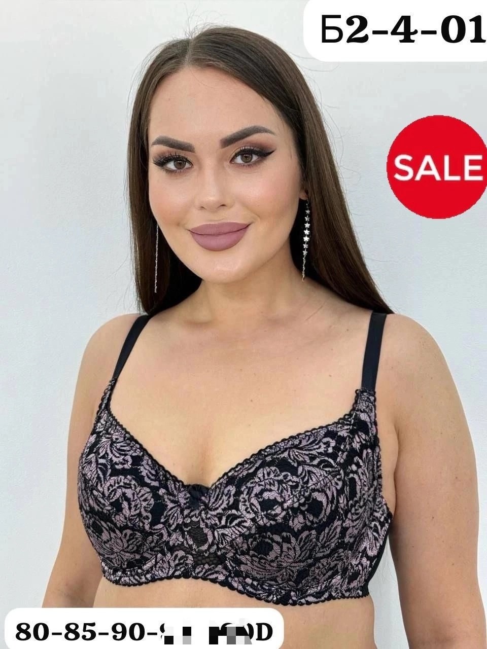 бюстгальтер женские,большие бюстгальтеры,бюстгальтер,бюстгальтер тонкий,бежевый бюстгальтер