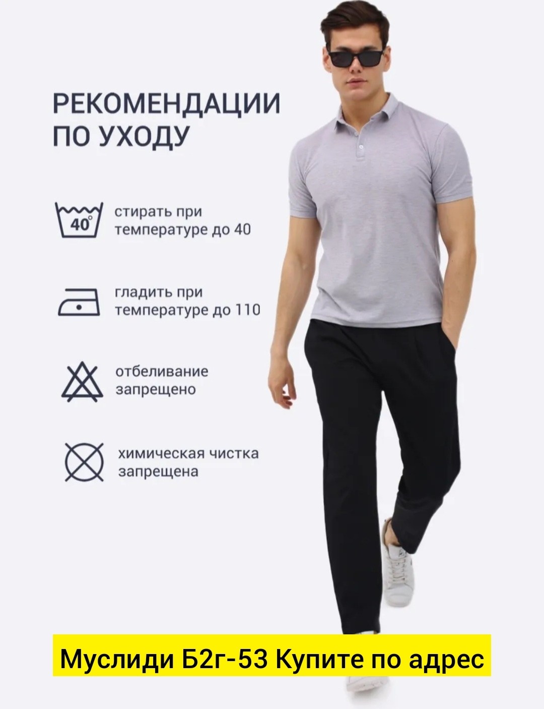 повседневные брюки,брюки мужские,мужское одежда,джемпер для мужчин,мужские спортивные брюки