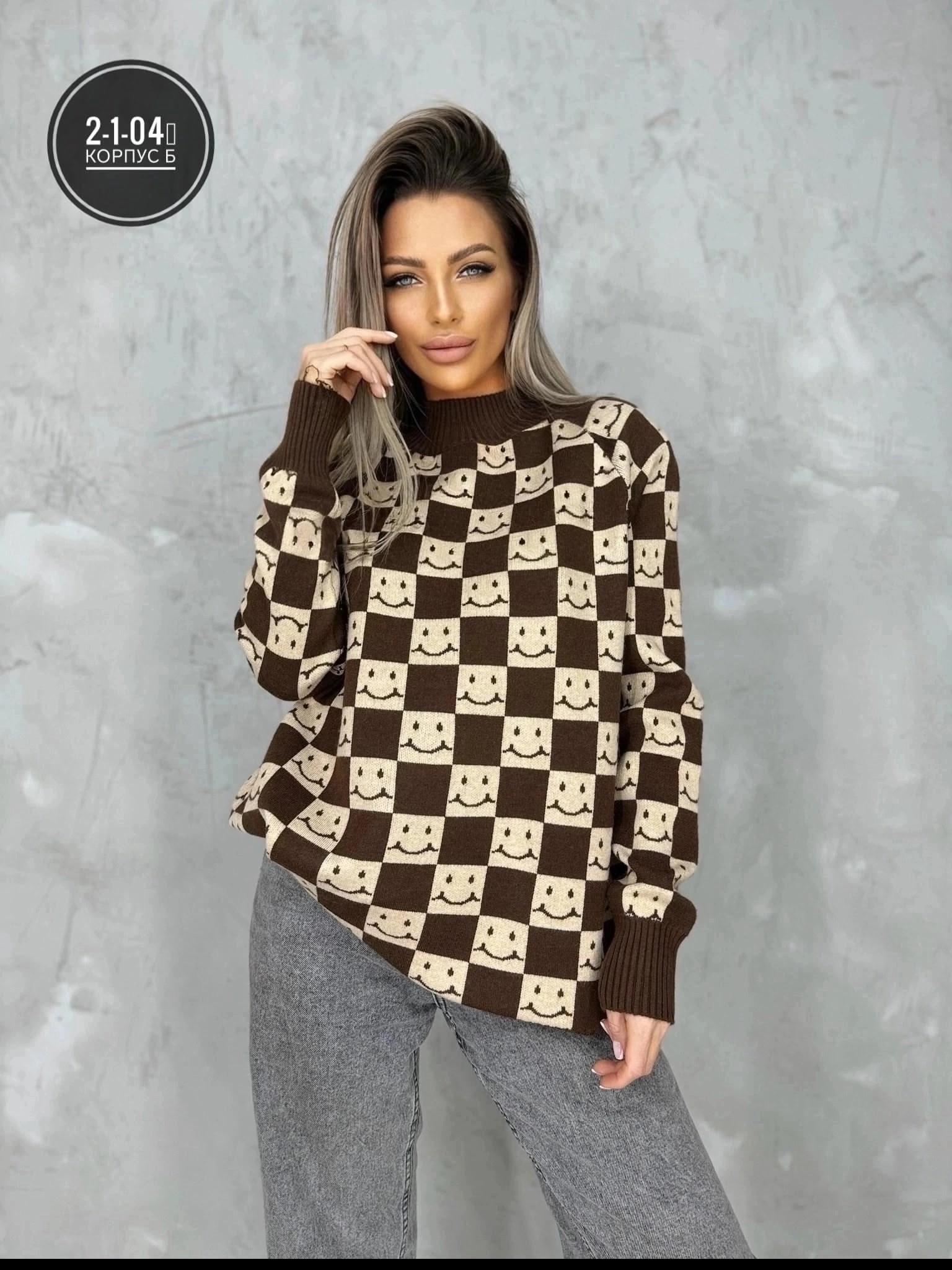 кофта женская,кофта теплая,свитер,свитер кофта,кофта джемпер