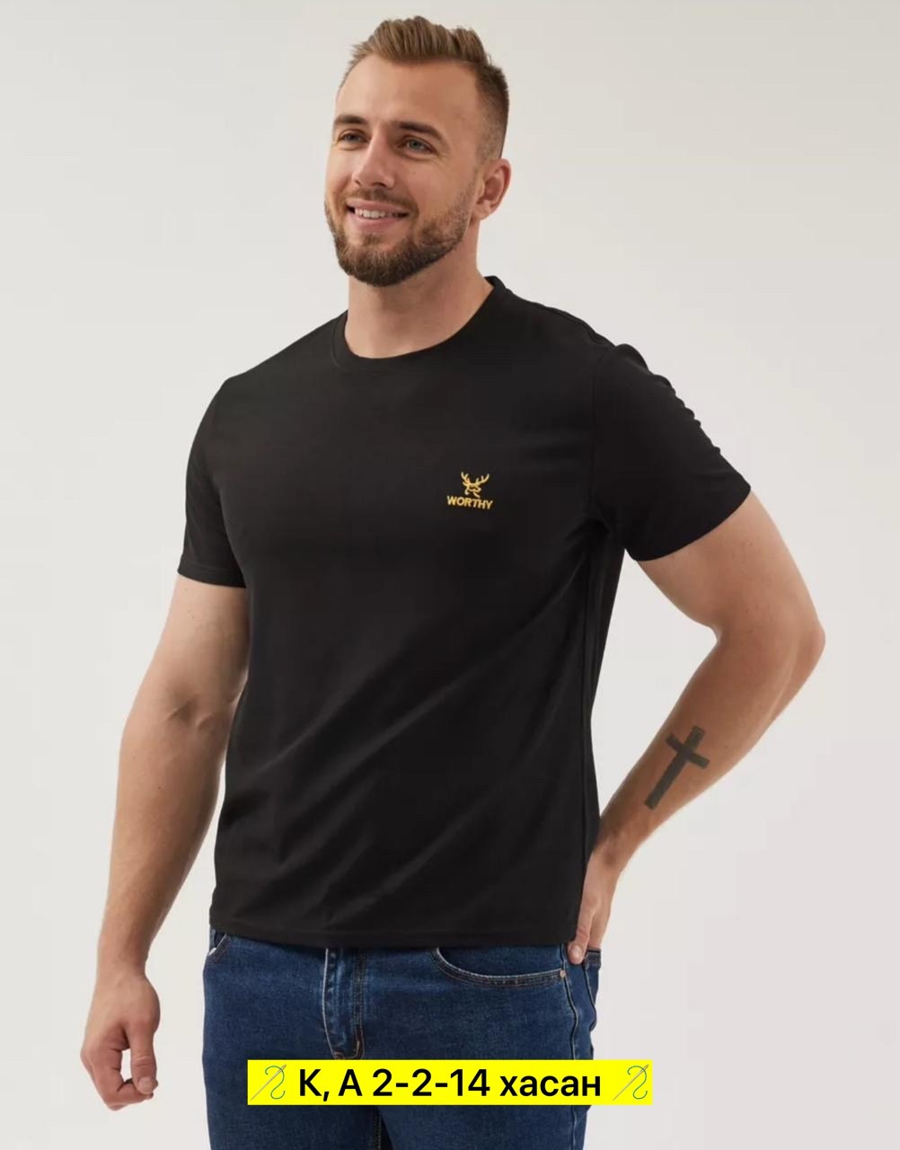 футболки мужские,футболка мужская черная,мужская мода,лайл скотт,футболка домашняя мужская