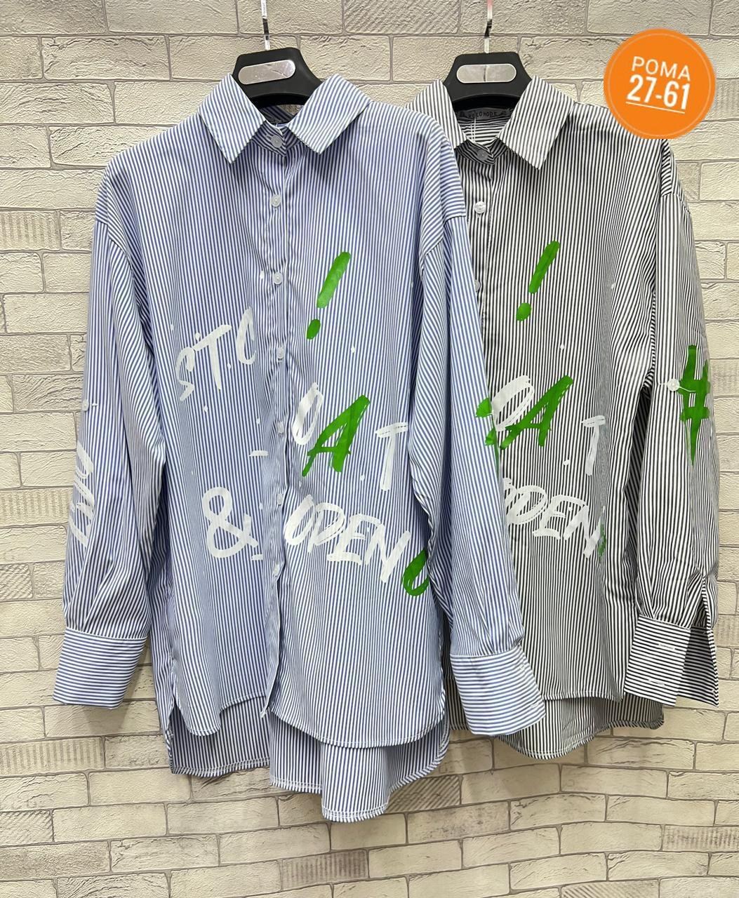 рубашка женская в полоску,рубашка женская,женские блузки и рубашки,рубашка,стильная рубашка