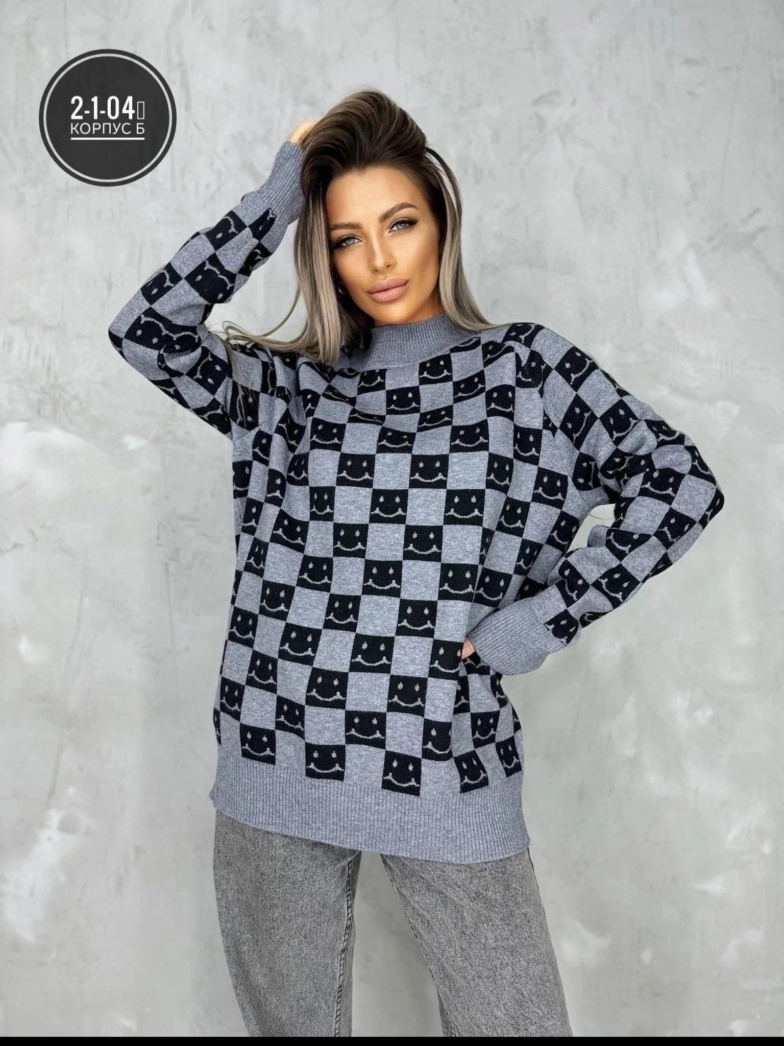 кофта женская,кофта теплая,свитер,свитер кофта,кофта джемпер