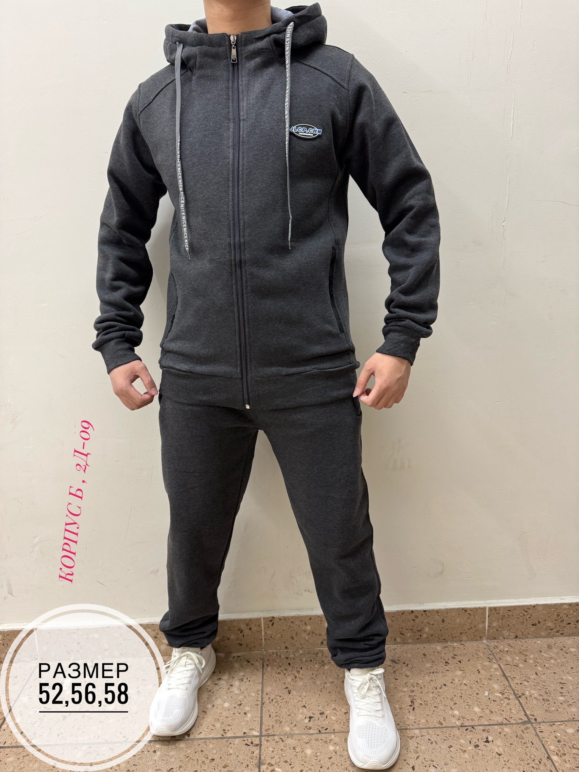 спортивные мужские костюмы,костюм спортивный на флисе,спортивный мужской костюм на флисе,костюм спортивный,костюм на флисе мужской