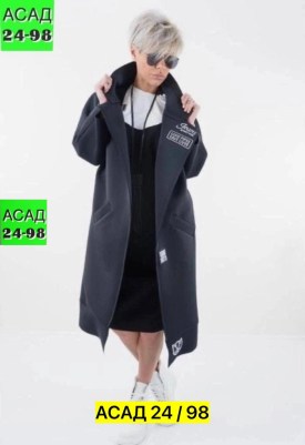 Кардиган