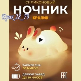 Новый год