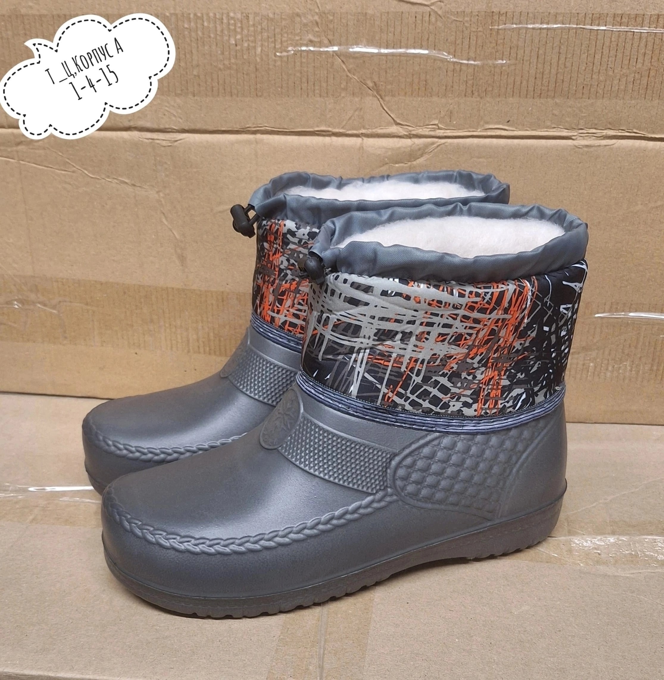 сапоги садко женские зимние,эва сапоги дутики женские,,сапожки,сапоги детские