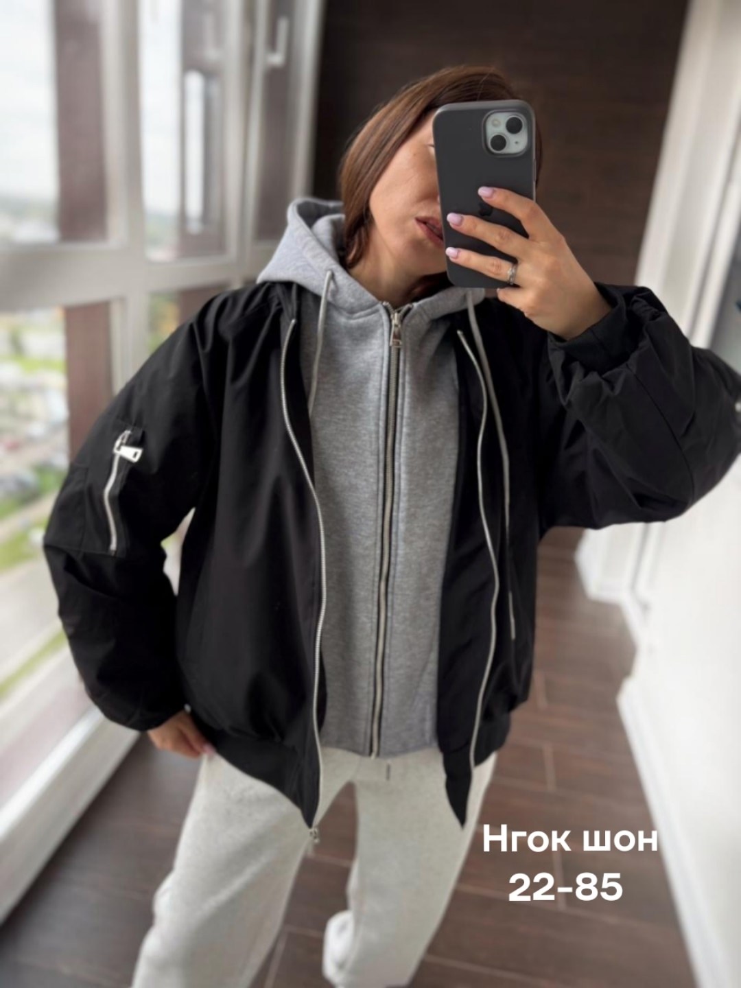 куртка женская,куртка бомбер,женская куртка бомбер,стильная куртка,куртка