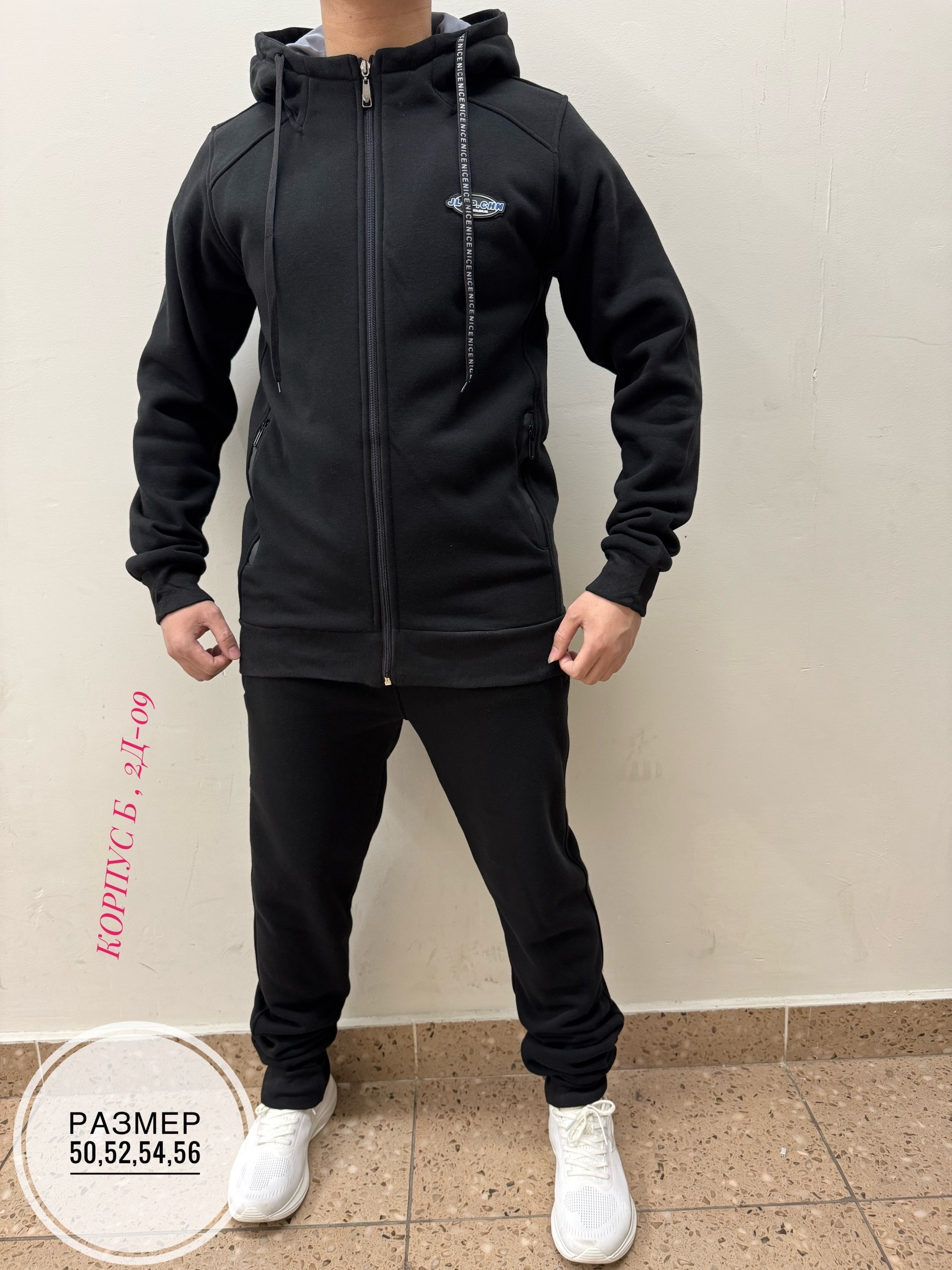 спортивные мужские костюмы,костюм спортивный на флисе,спортивный мужской костюм на флисе,костюм спортивный,костюм на флисе мужской