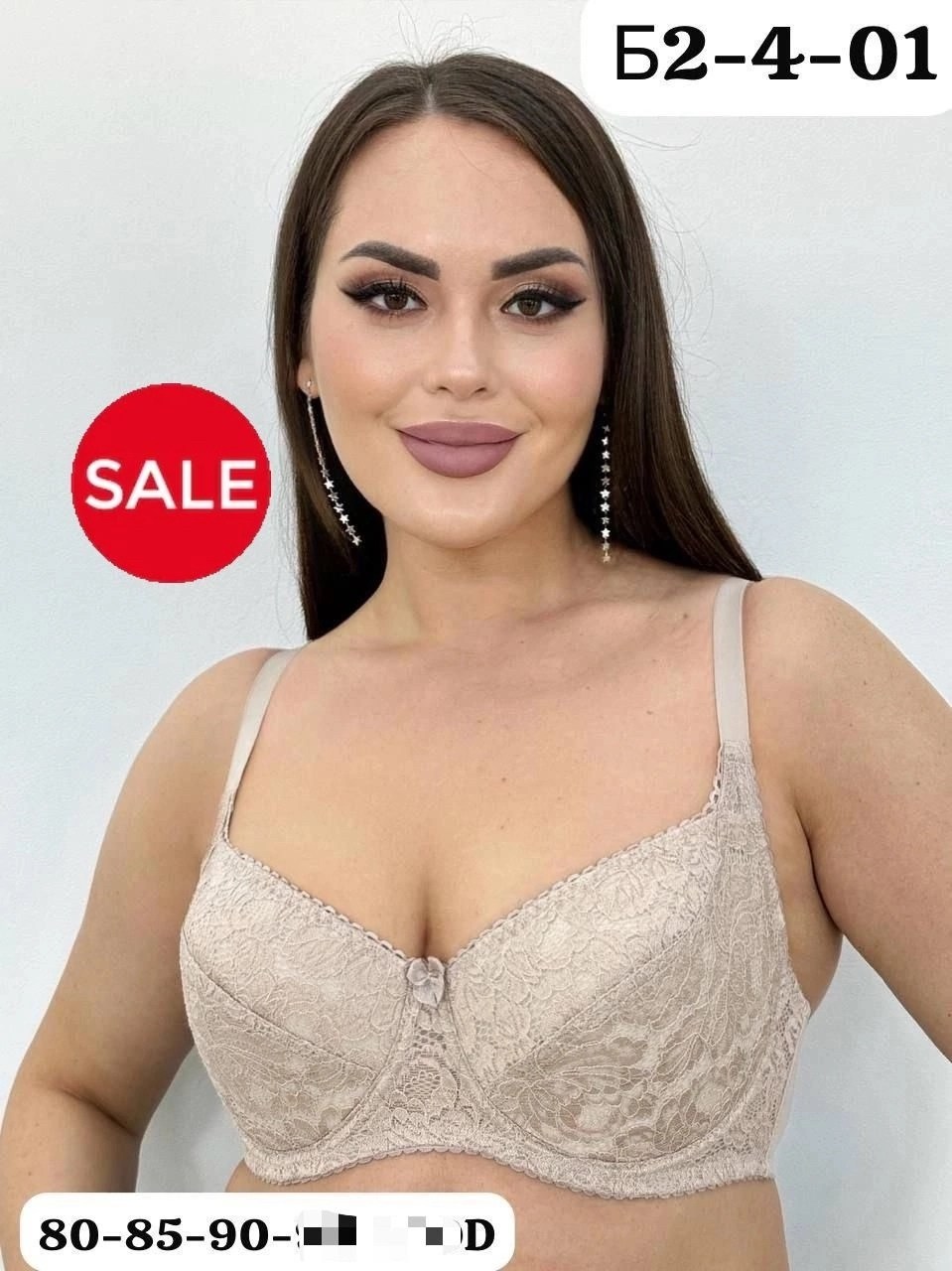 бюстгальтер женские,большие бюстгальтеры,бюстгальтер,бюстгальтер тонкий,бежевый бюстгальтер