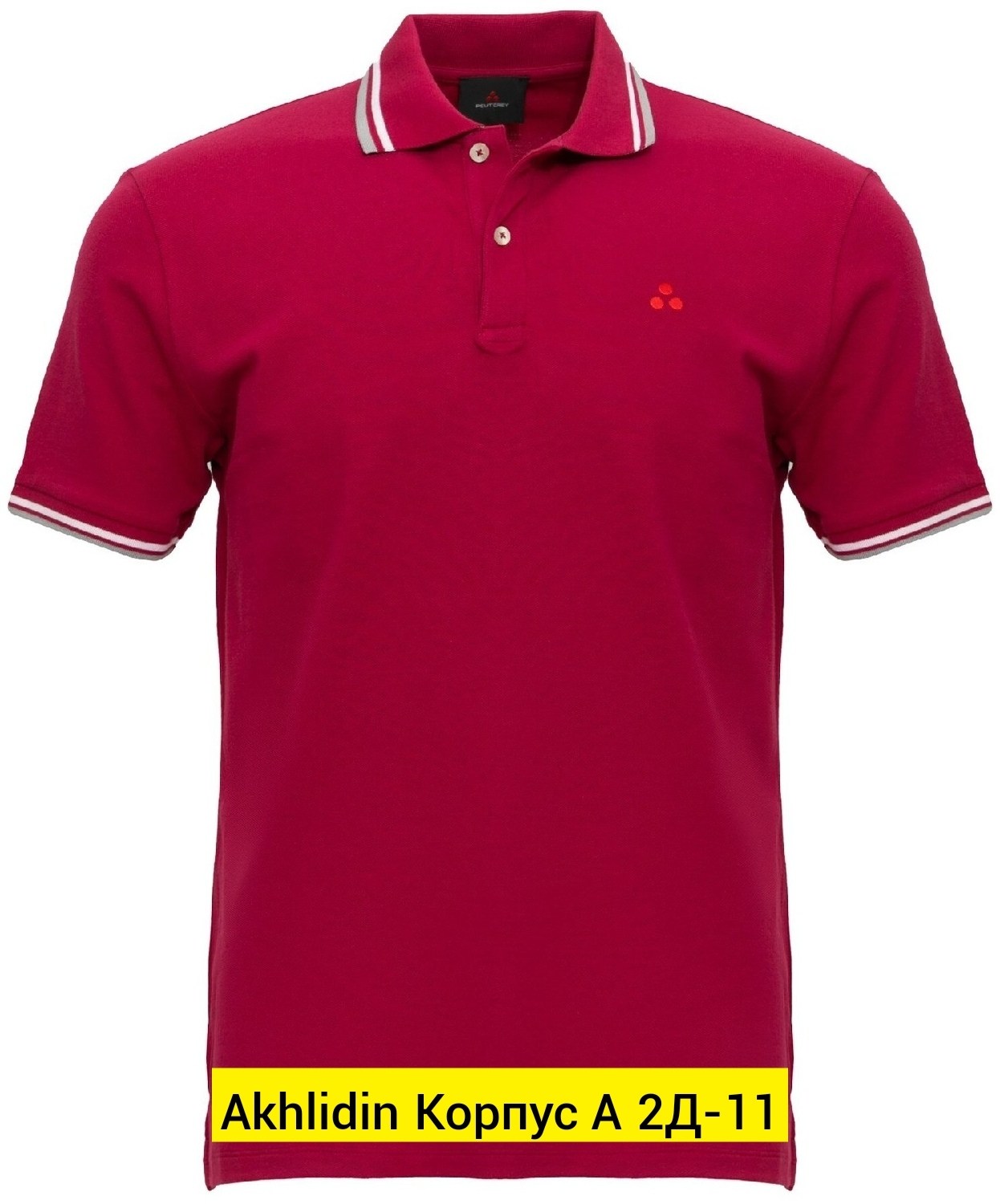 розовое поло мужское томми,мужские футболки поло,мужские поло,футболка поло классическая,поло рубашка
