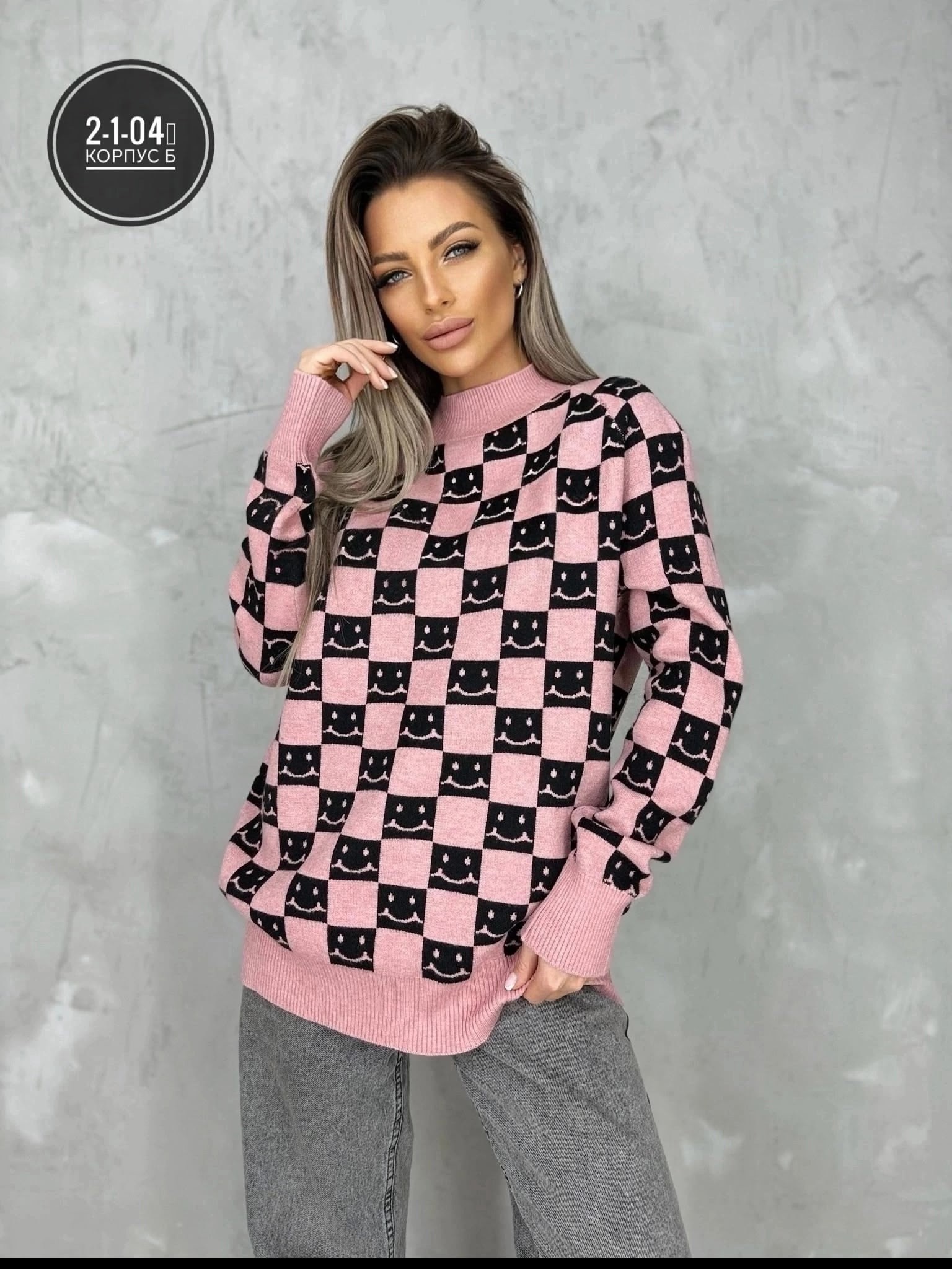 кофта женская,кофта теплая,свитер,свитер кофта,кофта джемпер