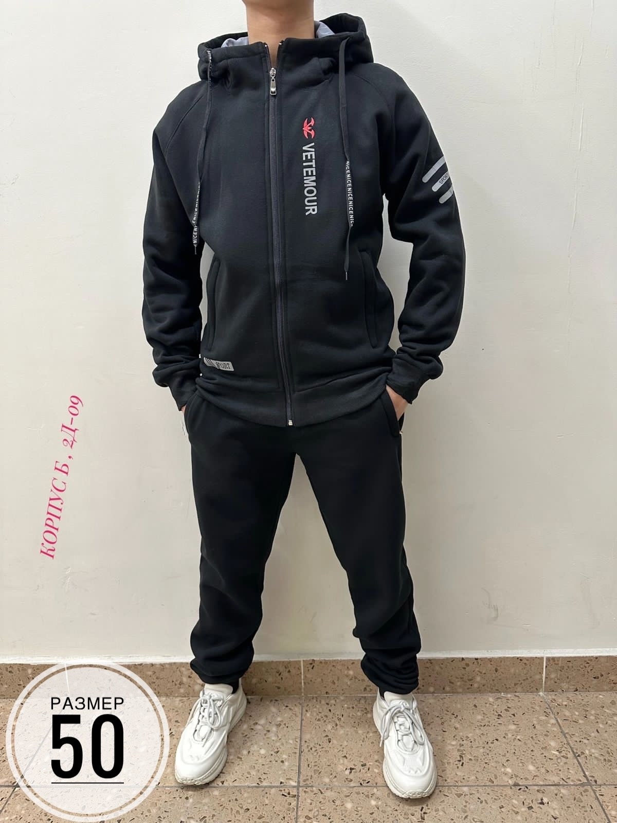 спортивные мужские костюмы,костюм спортивный на флисе,спортивный мужской костюм на флисе,костюм спортивный,костюм на флисе мужской