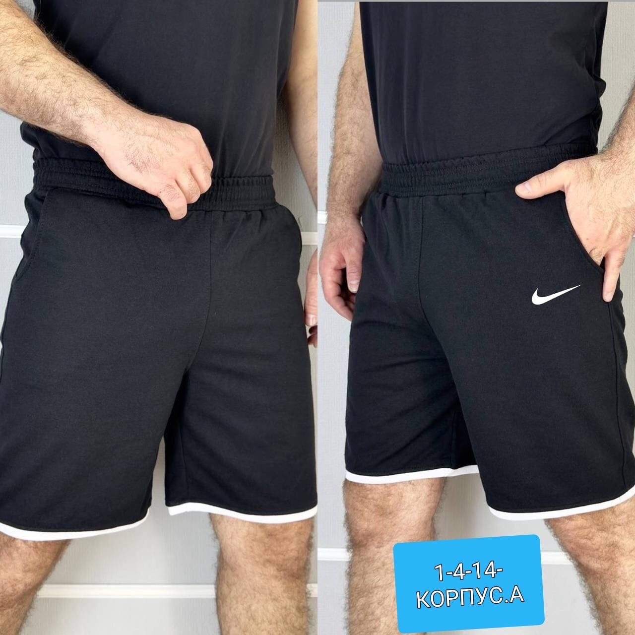 шорты мужские,шорты спортивные хлопковые,шорты мужские трикотажные,шорты капри мужские,хлопковые шорты