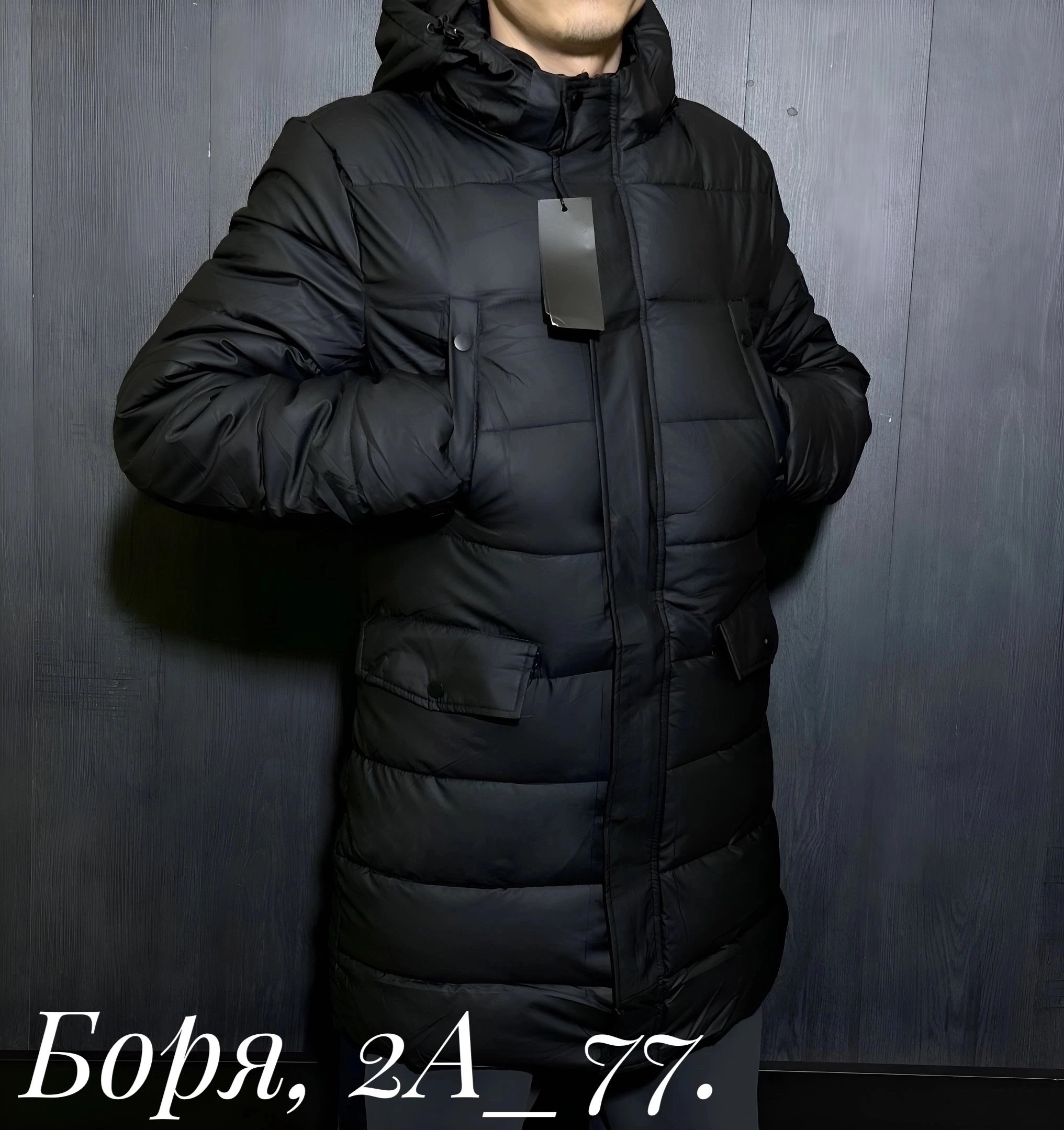 парка мужская зимняя куртка,мужская зимняя куртка,куртка парка мужская,зимняя куртка,куртка мужская зима