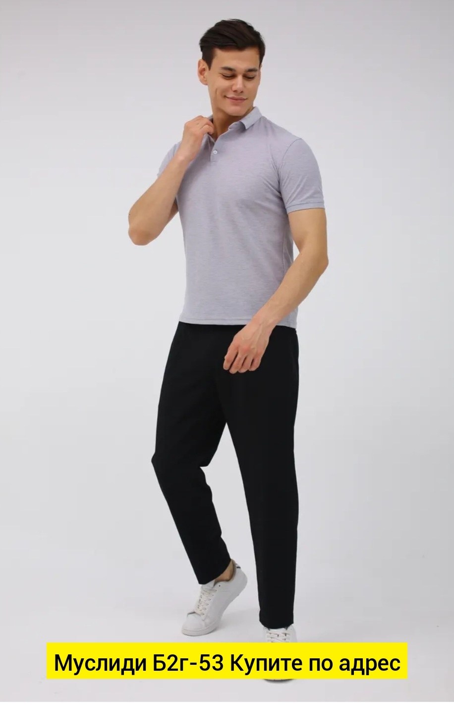 повседневные брюки,брюки мужские,мужское одежда,джемпер для мужчин,мужские спортивные брюки