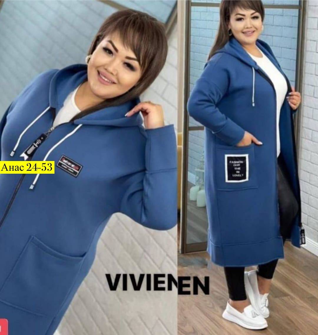 кардиган женский,стильный кардиган,кардиган,трехнитка на флисе,кардиган кофта