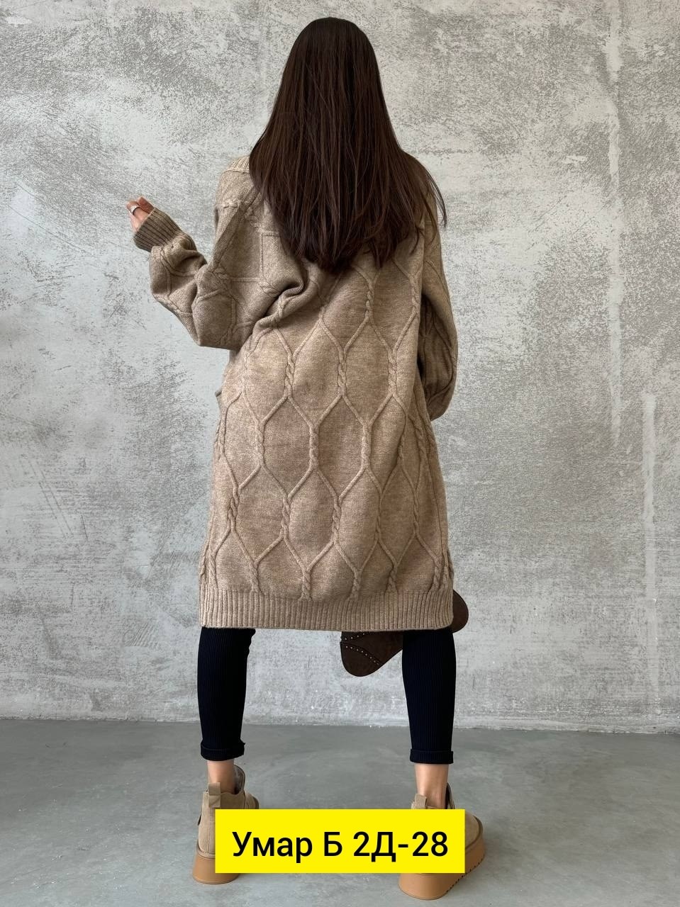 женский вязаный кардиган,вязаные кардиганы,кардиган,кардиган женский кардиганы женские,женские кардиганы