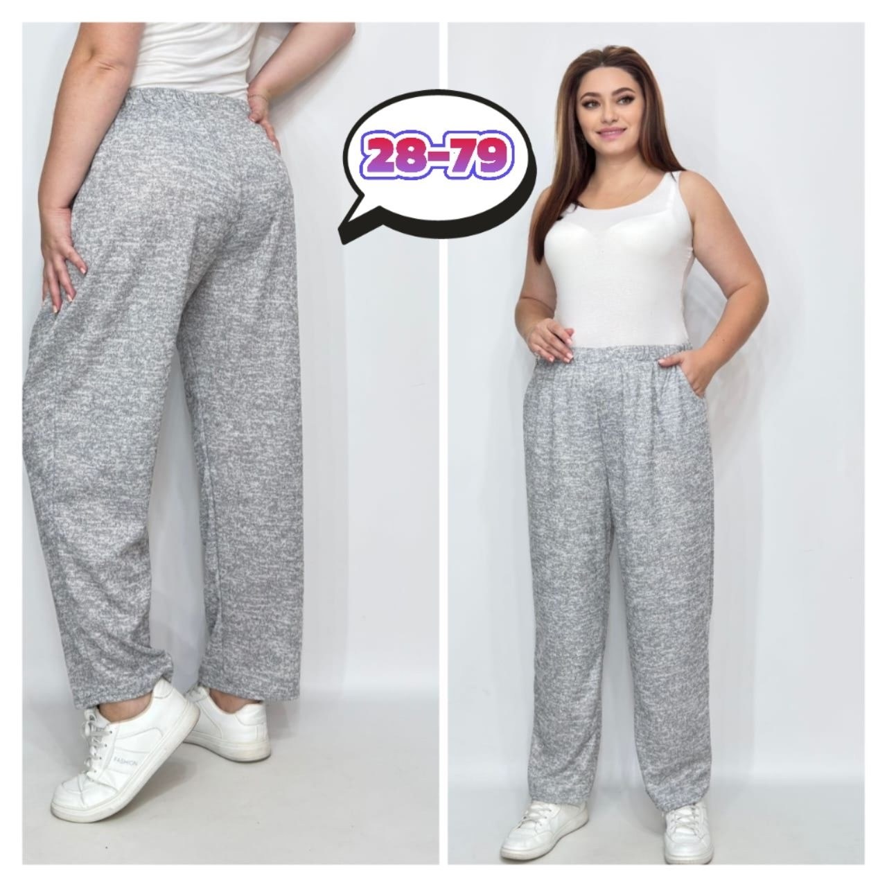 брюки свободные,штаны женские,брюки женские,брюки штаны,повседневные штаны