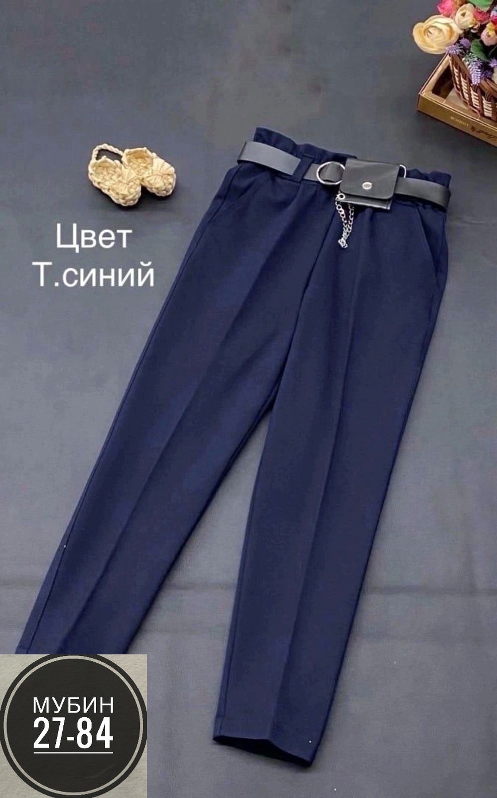 школьные брюки,детские брюки,брюки для девочек,школьные штаны,штаны в школу