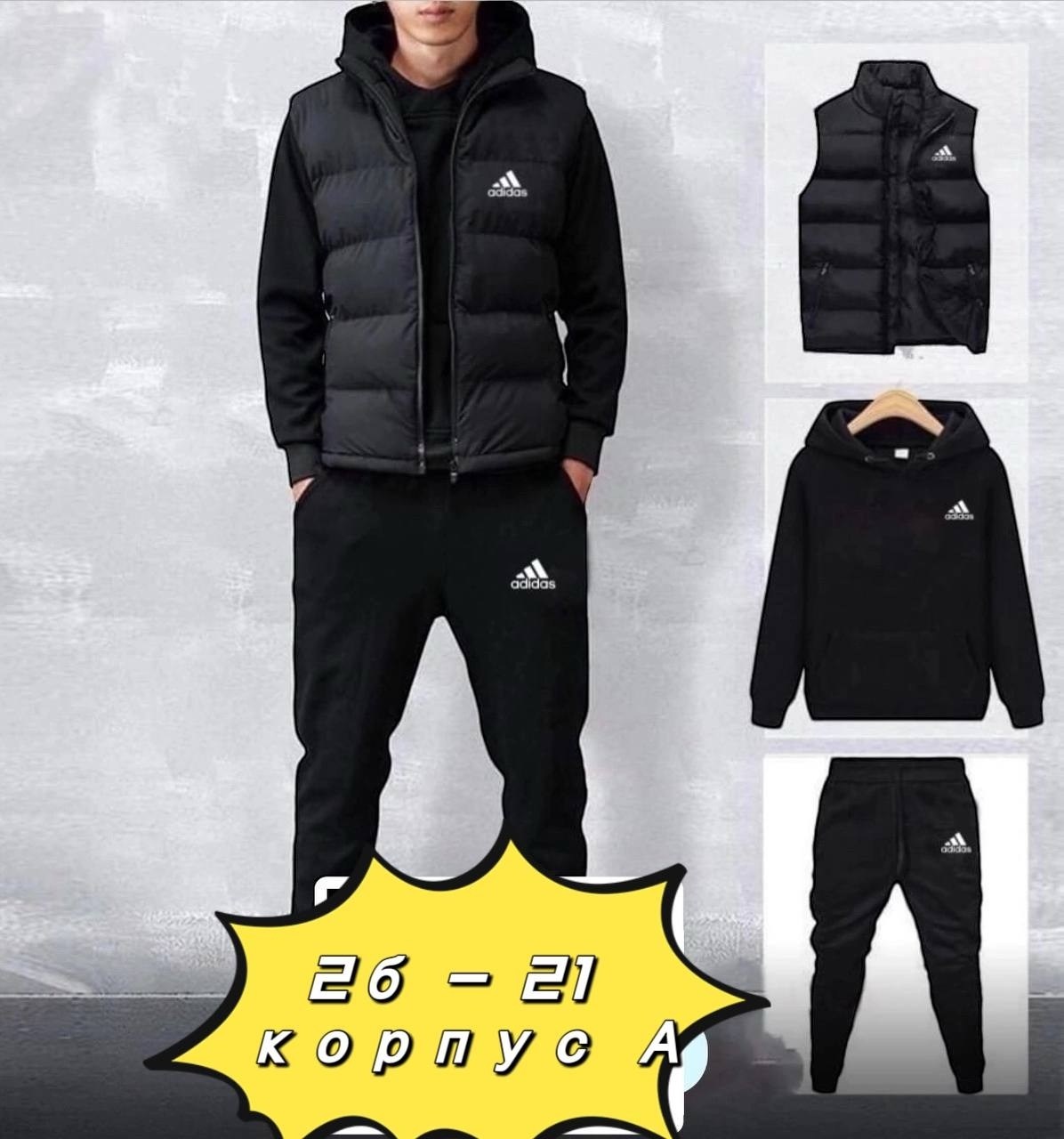 спортивный костюм с жилеткой мужской,мужские спортивные костюмы,костюмчик спортивный мужской,спортивный костюм мужской puma,спортивные костюм