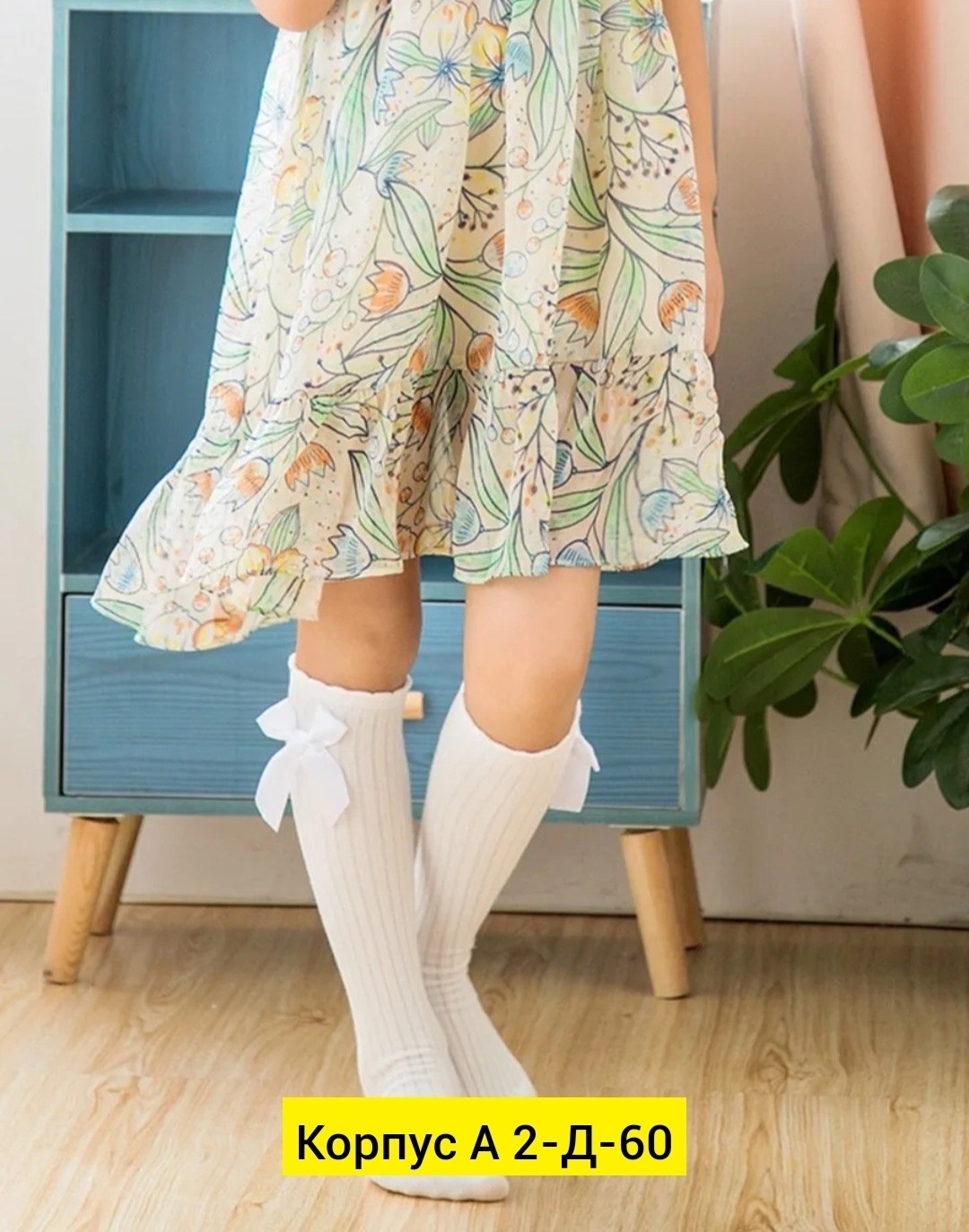 гольфы для девочек,детские гольфы,носки с бантами,гольфы с бантом,гольфы для девочек с бантом