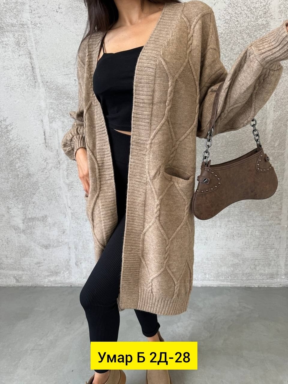 женский вязаный кардиган,вязаные кардиганы,кардиган,кардиган женский кардиганы женские,женские кардиганы
