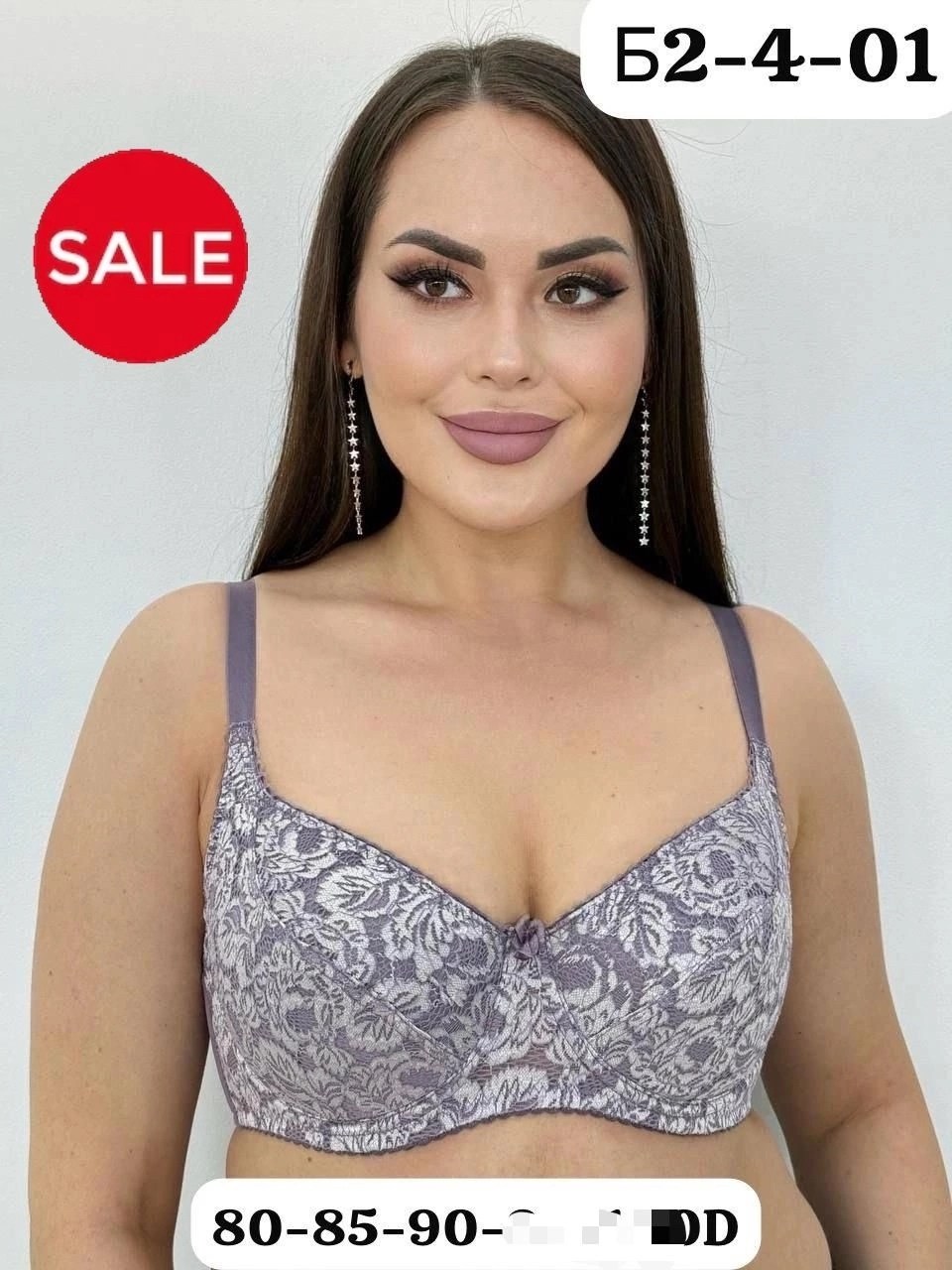бюстгальтер женские,большие бюстгальтеры,бюстгальтер,бюстгальтер тонкий,бежевый бюстгальтер