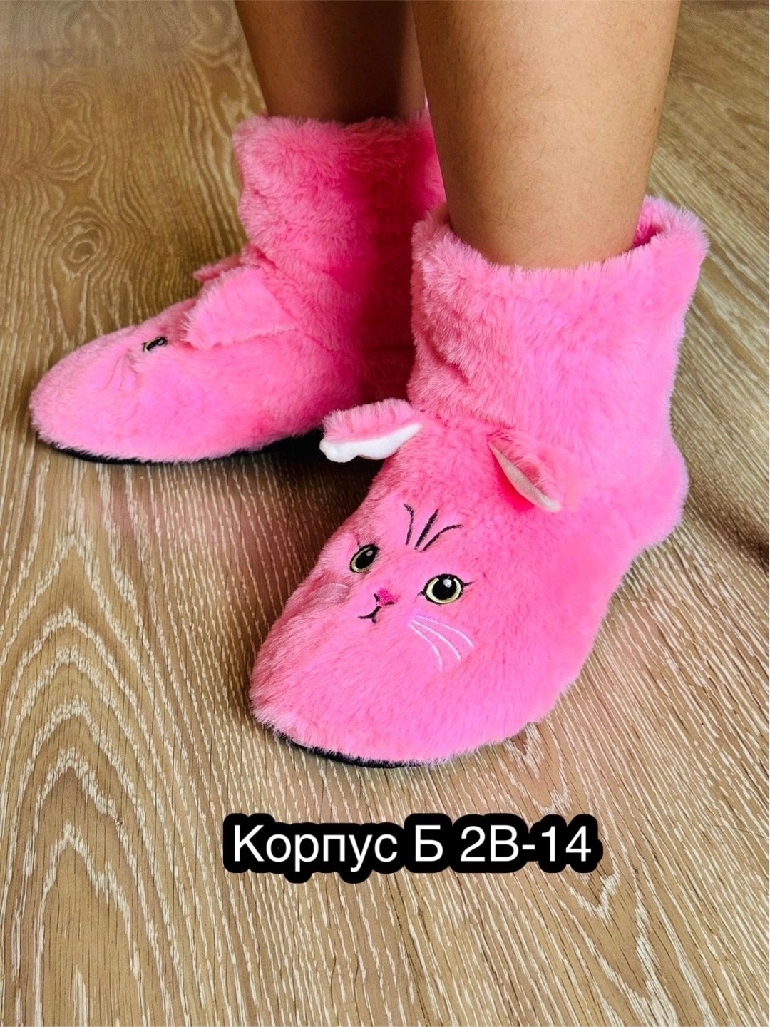 тапочки сапожки домашние высокие с ушками,домашние тапочки,тапочки домашние женские,тапочки сапожки домашние высокие,домашние тапочки теплые