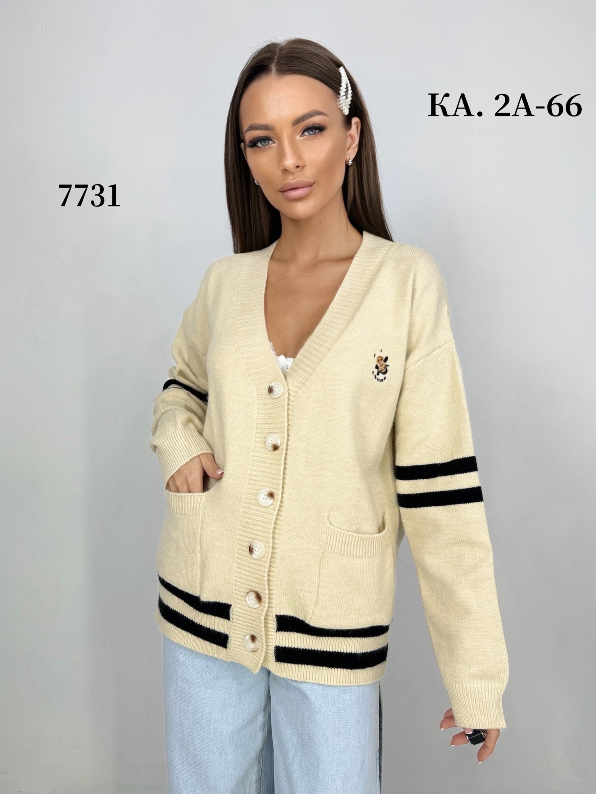 кардиган женский,кардиган,кофта кардиган,вязаный кардиган,кардиган с пуговицами