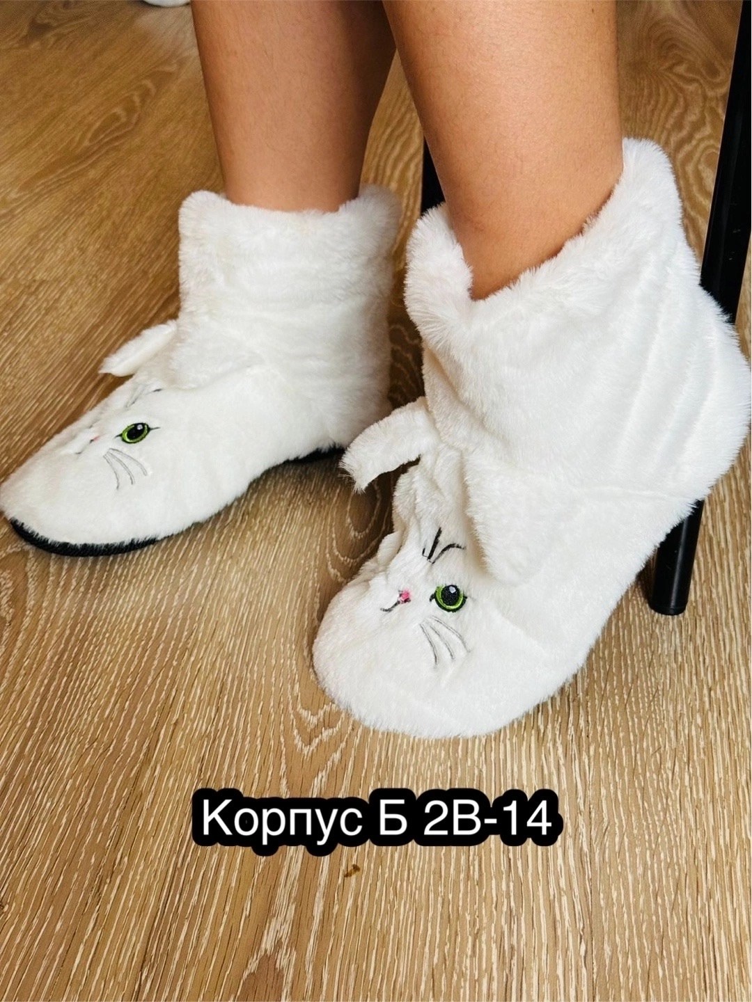 тапочки сапожки домашние высокие с ушками,домашние тапочки,тапочки домашние женские,тапочки сапожки домашние высокие,домашние тапочки теплые