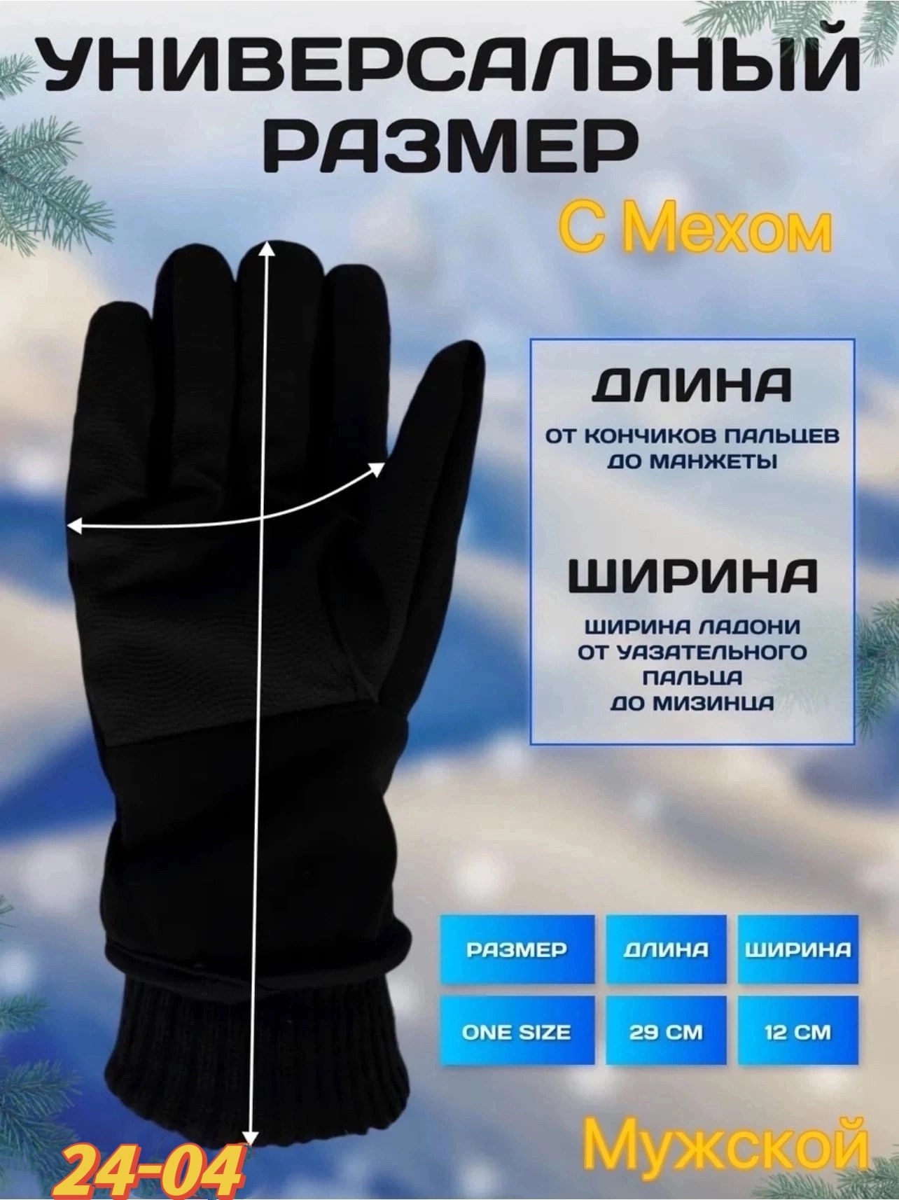 перчатки nike зимние,nike перчатки,перчатки зимние мужские,перчатки найк зимние,перчатки мужские nike