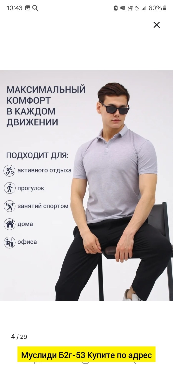 повседневные брюки,брюки мужские,мужское одежда,джемпер для мужчин,мужские спортивные брюки