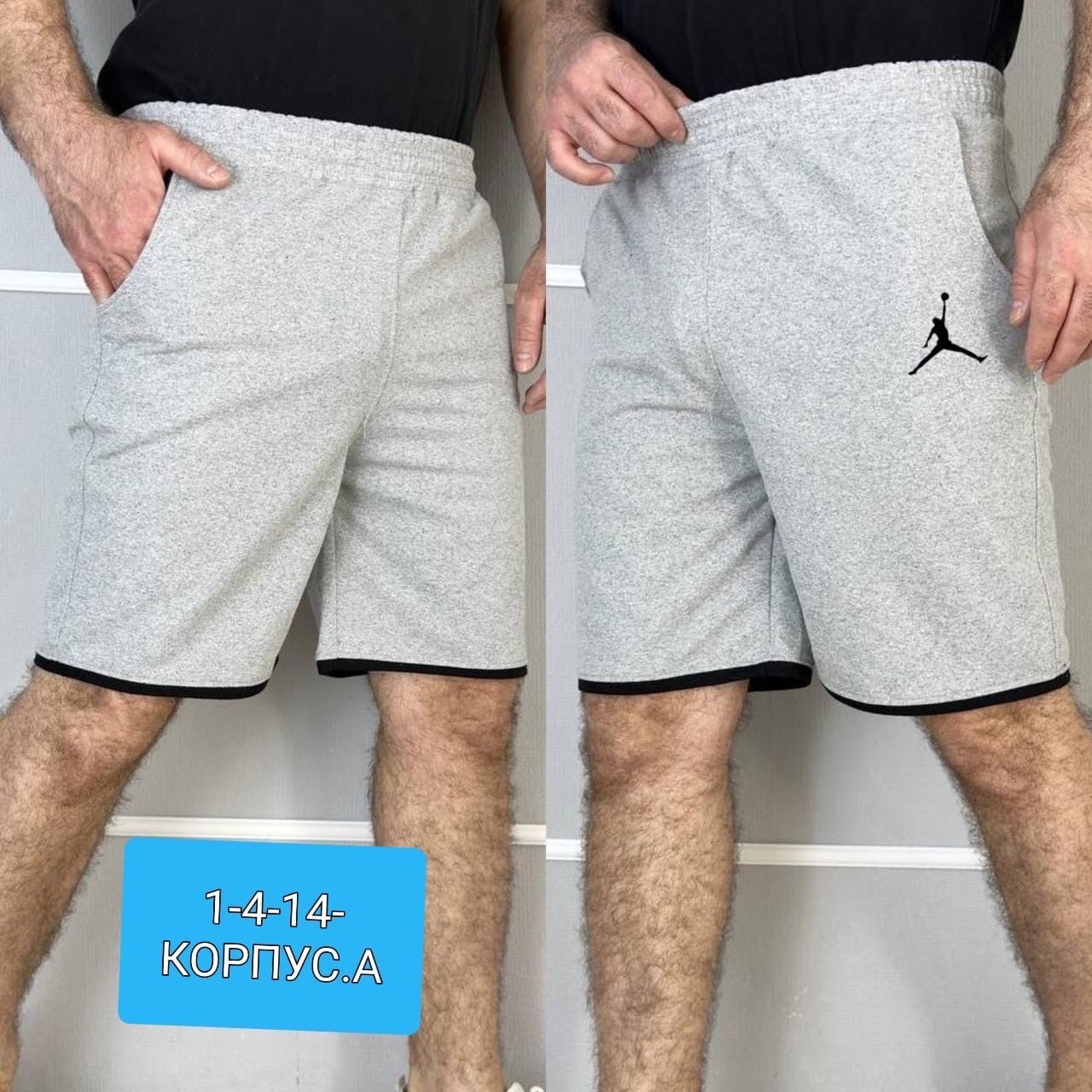 шорты мужские,шорты спортивные хлопковые,шорты мужские трикотажные,шорты капри мужские,хлопковые шорты