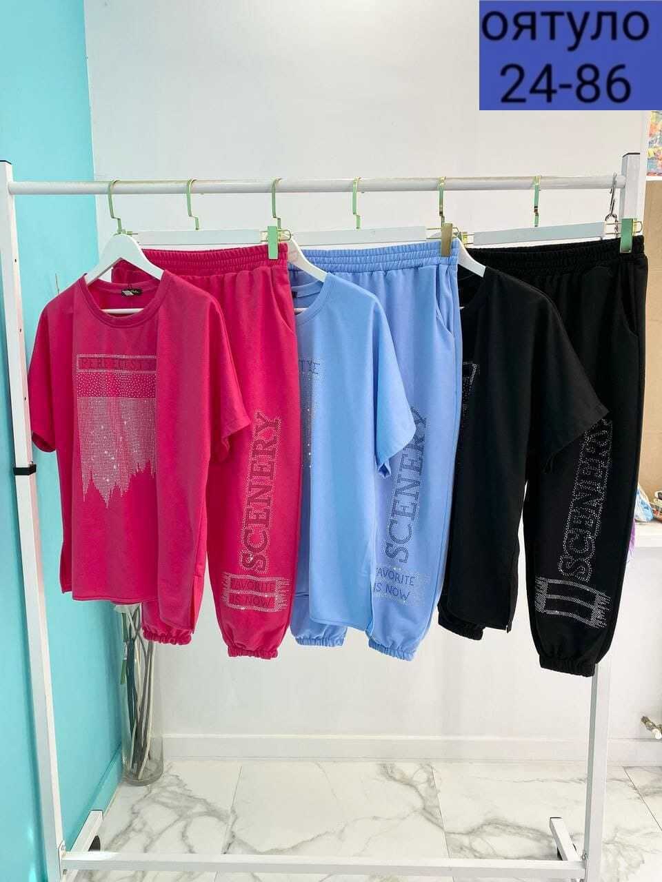 женские костюмы спортивные,костюм женский,спортивный женский костюм больших размеров,женские костюмы больших размеров,костюм двойка