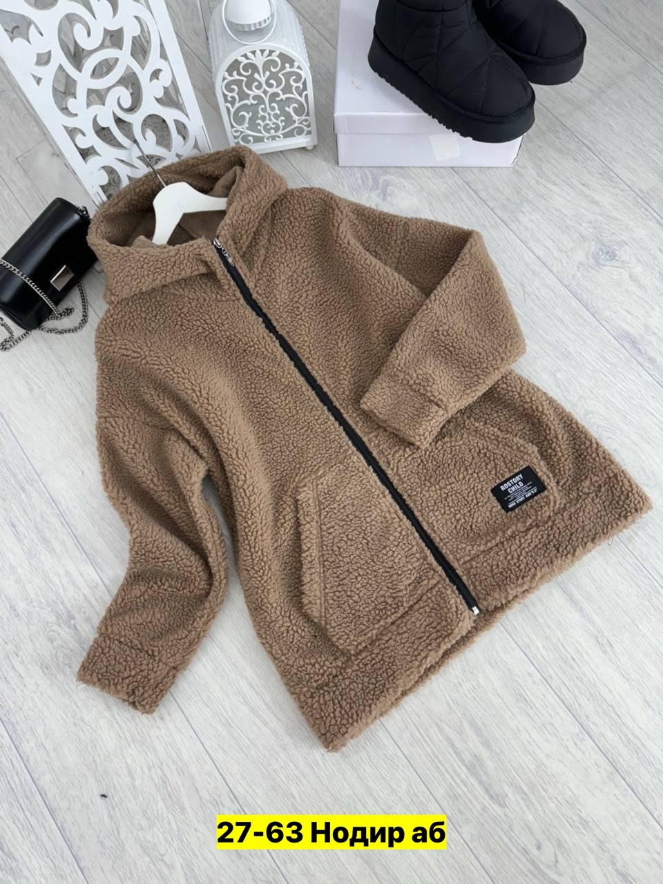 куртка плюшевая женская,кофта барашек,кофта женский,толстовка барашек,кардиган барашек