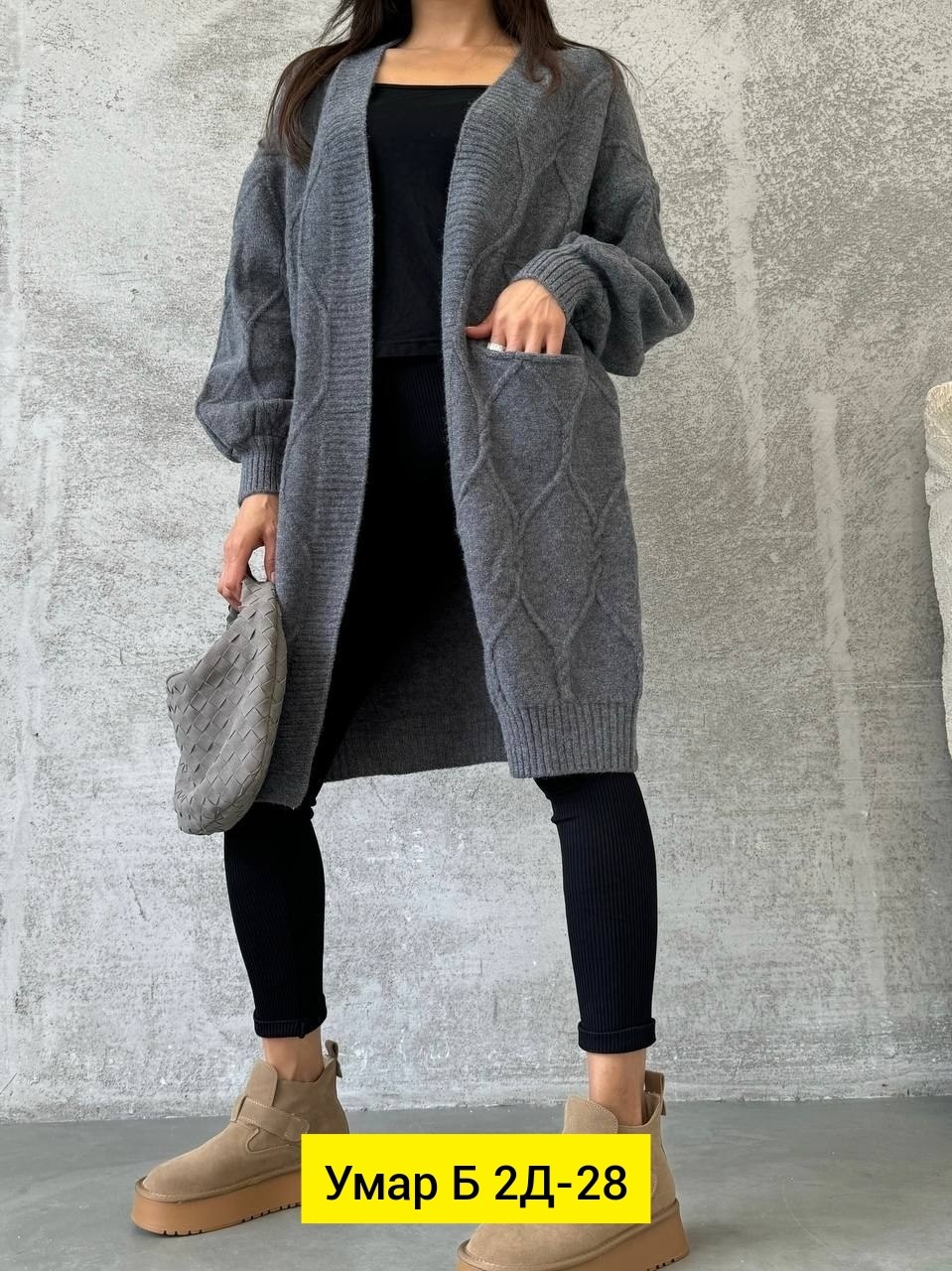 женский вязаный кардиган,вязаные кардиганы,кардиган,кардиган женский кардиганы женские,женские кардиганы