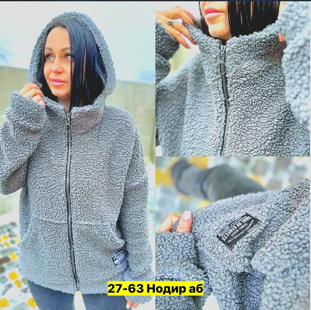 куртка плюшевая женская,кофта барашек,кофта женский,толстовка барашек,кардиган барашек
