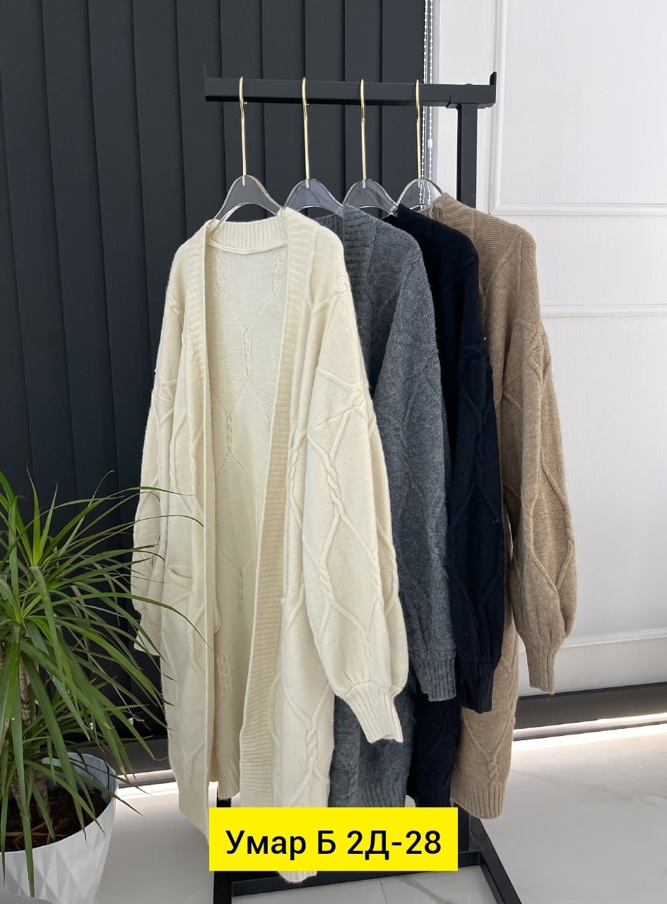 женский вязаный кардиган,вязаные кардиганы,кардиган,кардиган женский кардиганы женские,женские кардиганы