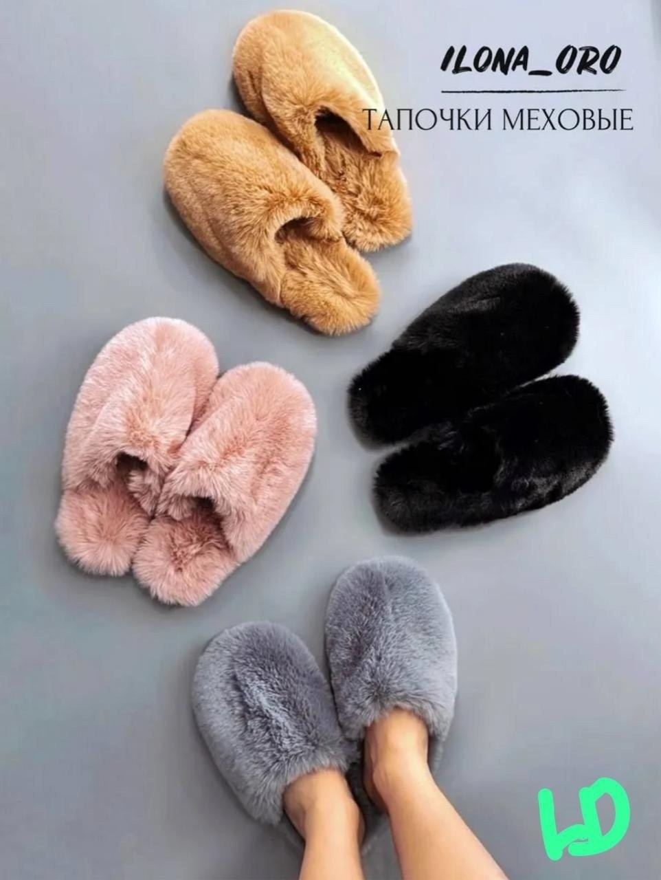 женские домашние тапочки,тапочки меховые домашние,тапочки домашние пушистые,тапочки домашние,женские тапочки